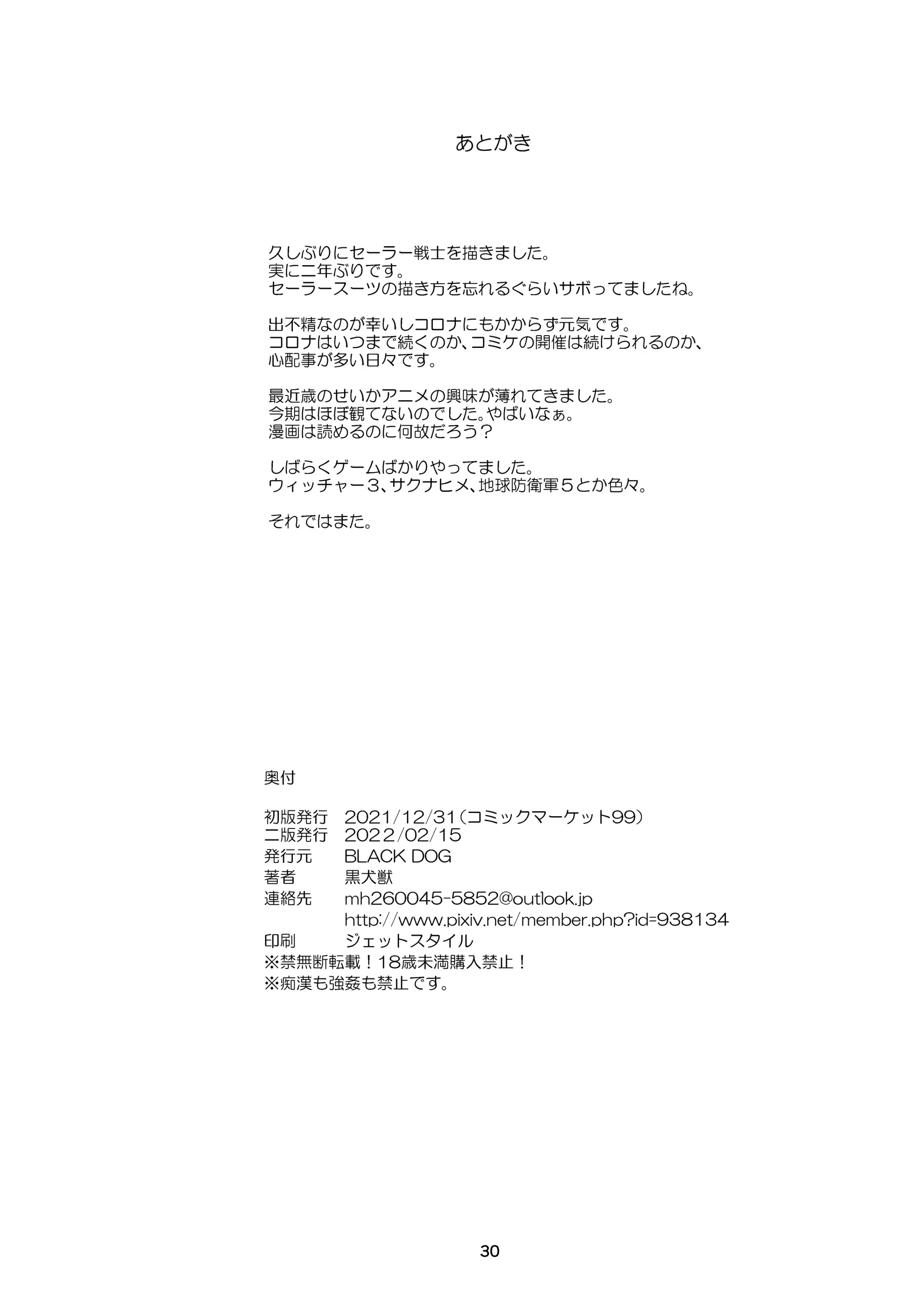웹툰 이미지 29