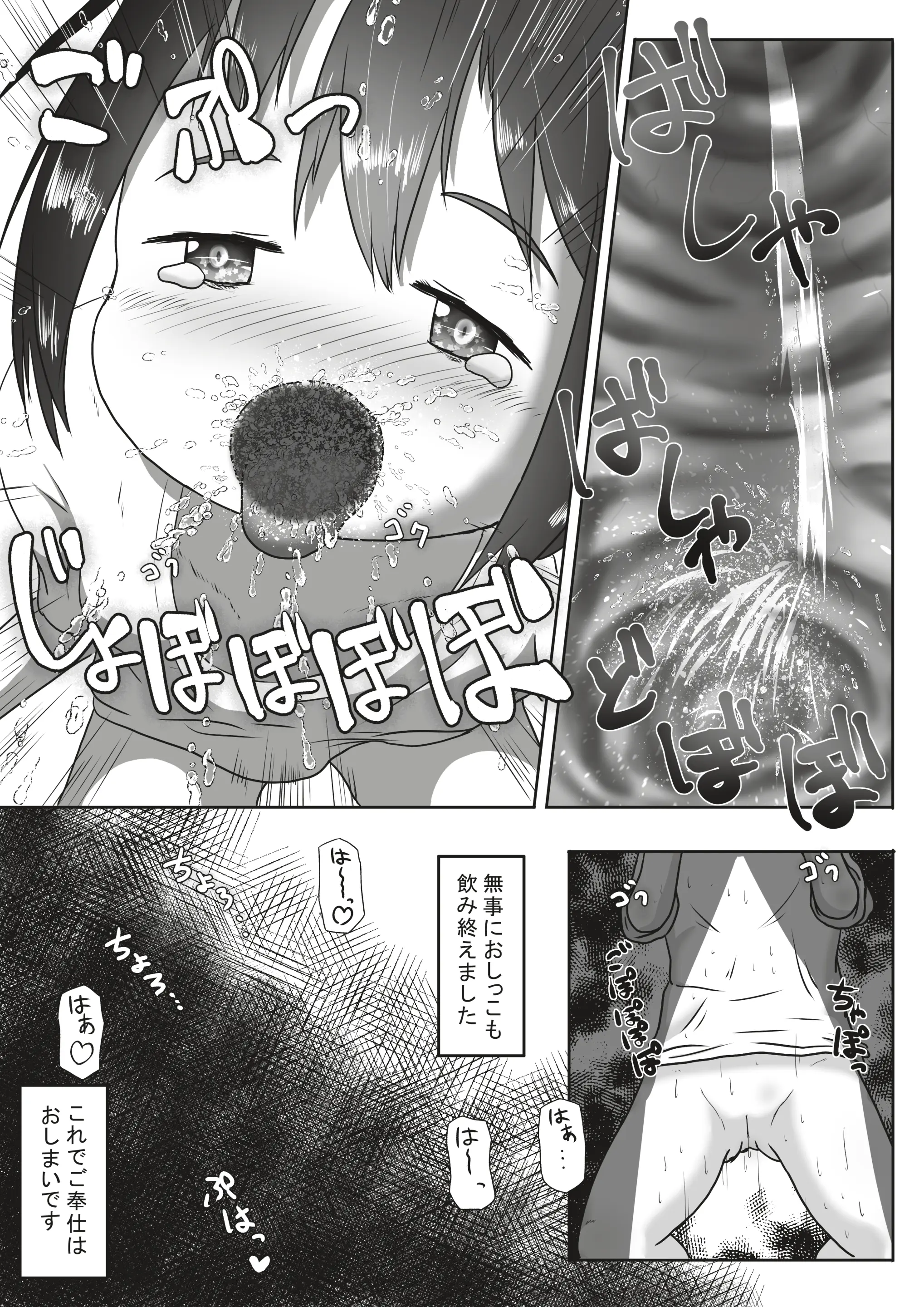 웹툰 이미지 20