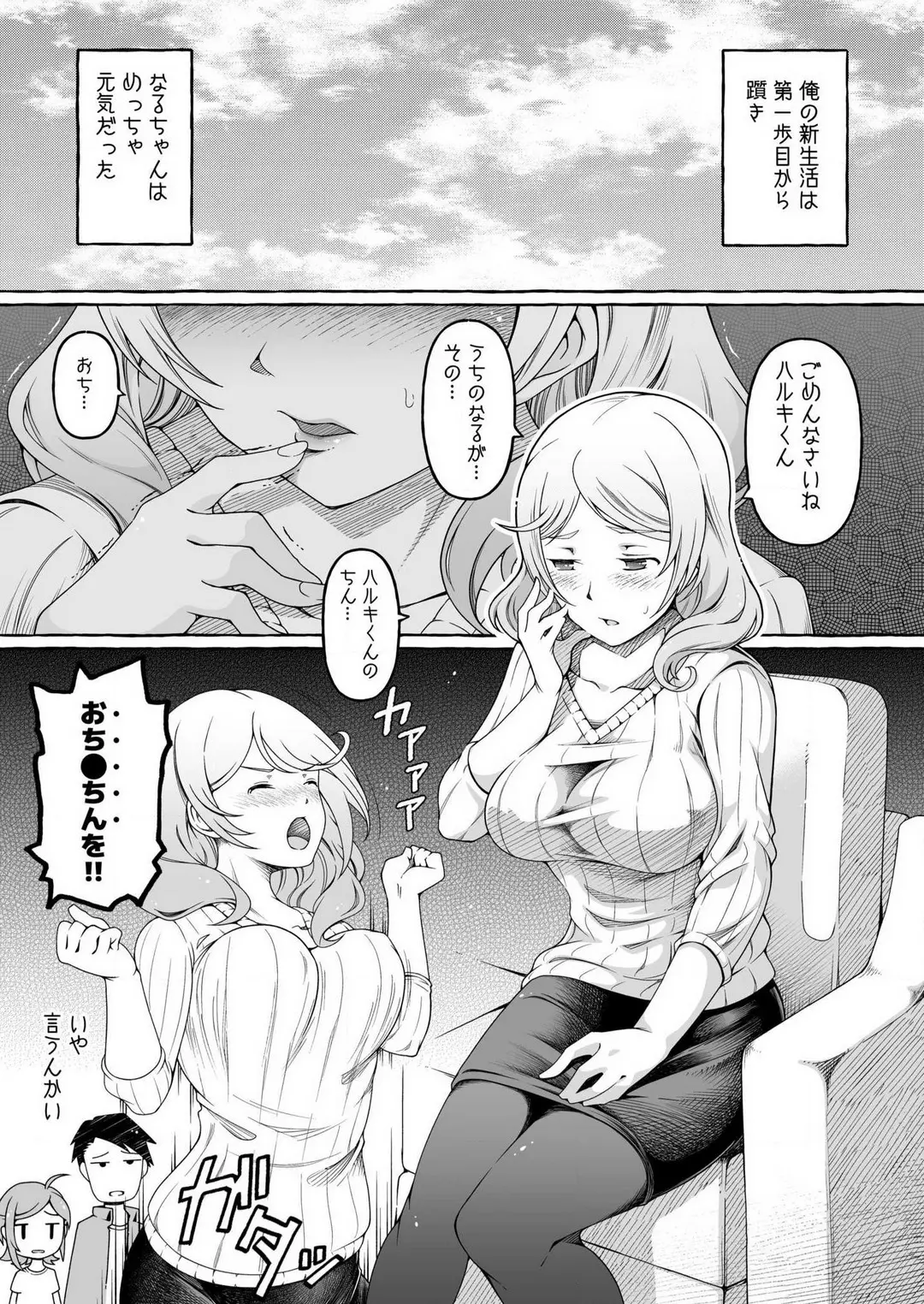 웹툰 이미지 8