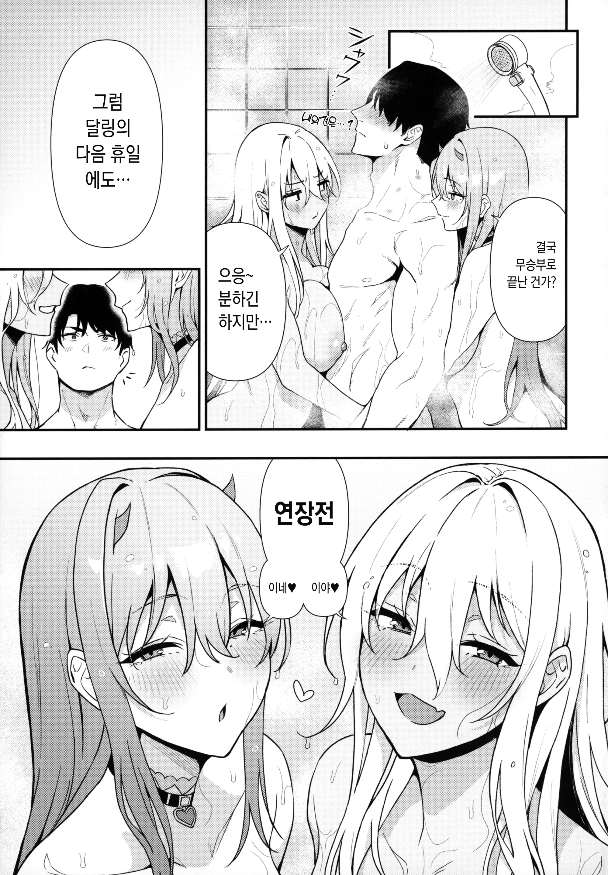 웹툰 이미지 31