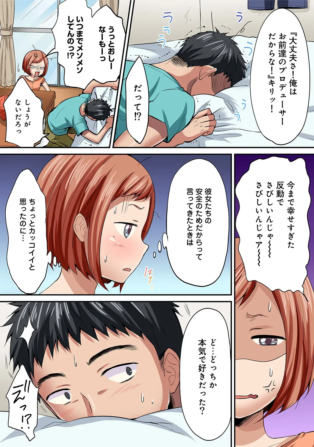 웹툰 이미지 312
