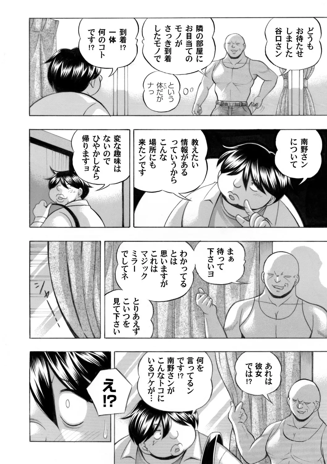 웹툰 이미지 35