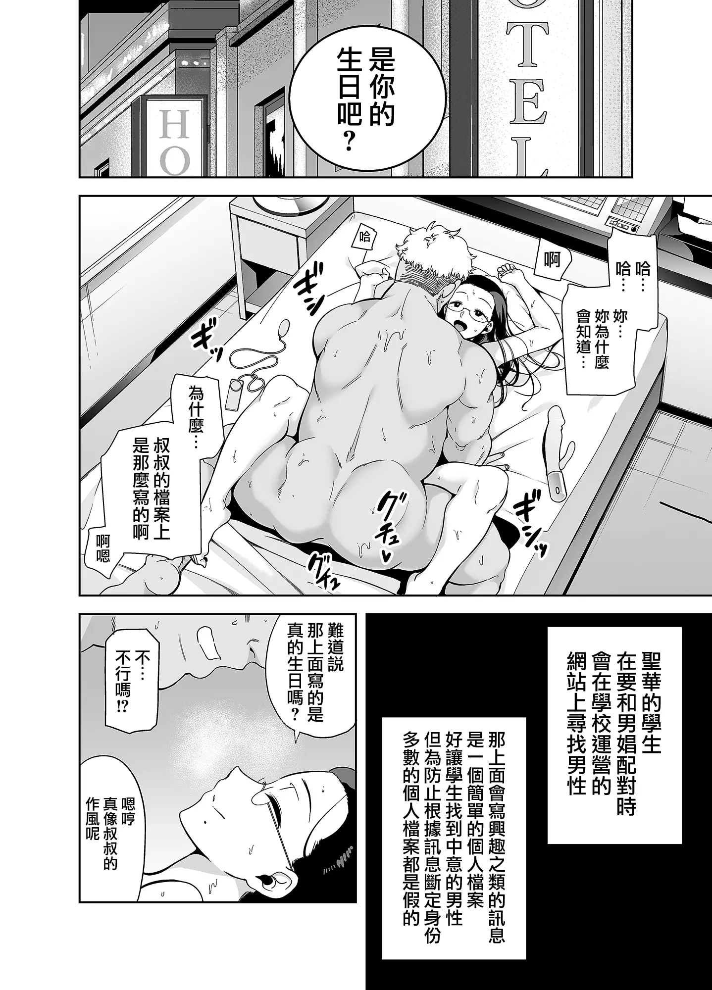 웹툰 이미지 63