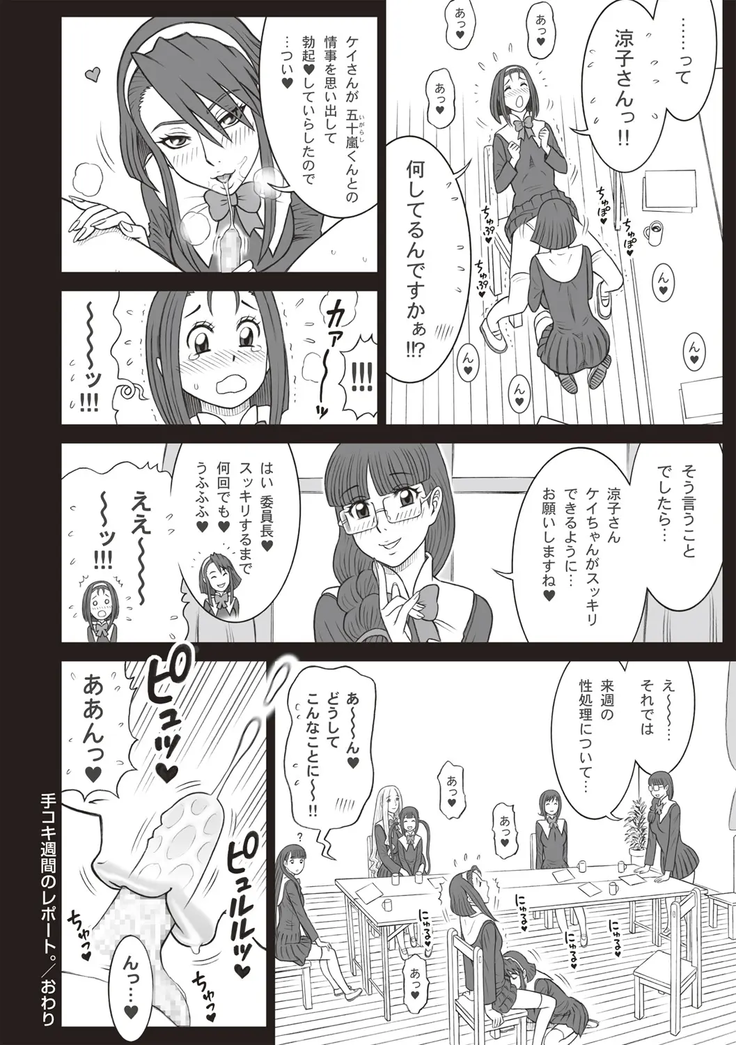 웹툰 이미지 47