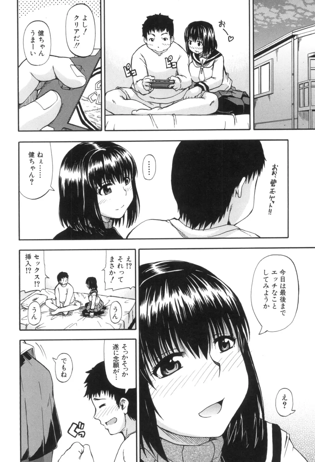 웹툰 이미지 49
