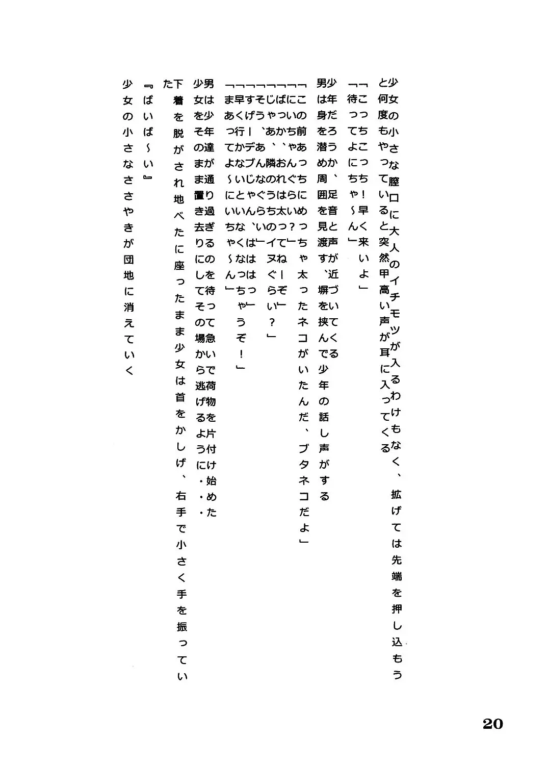 웹툰 이미지 20