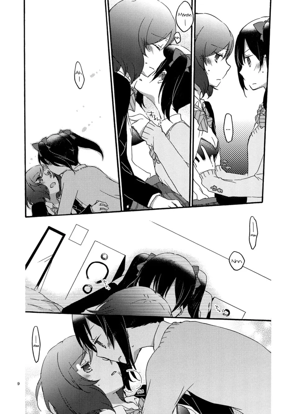 웹툰 이미지 7