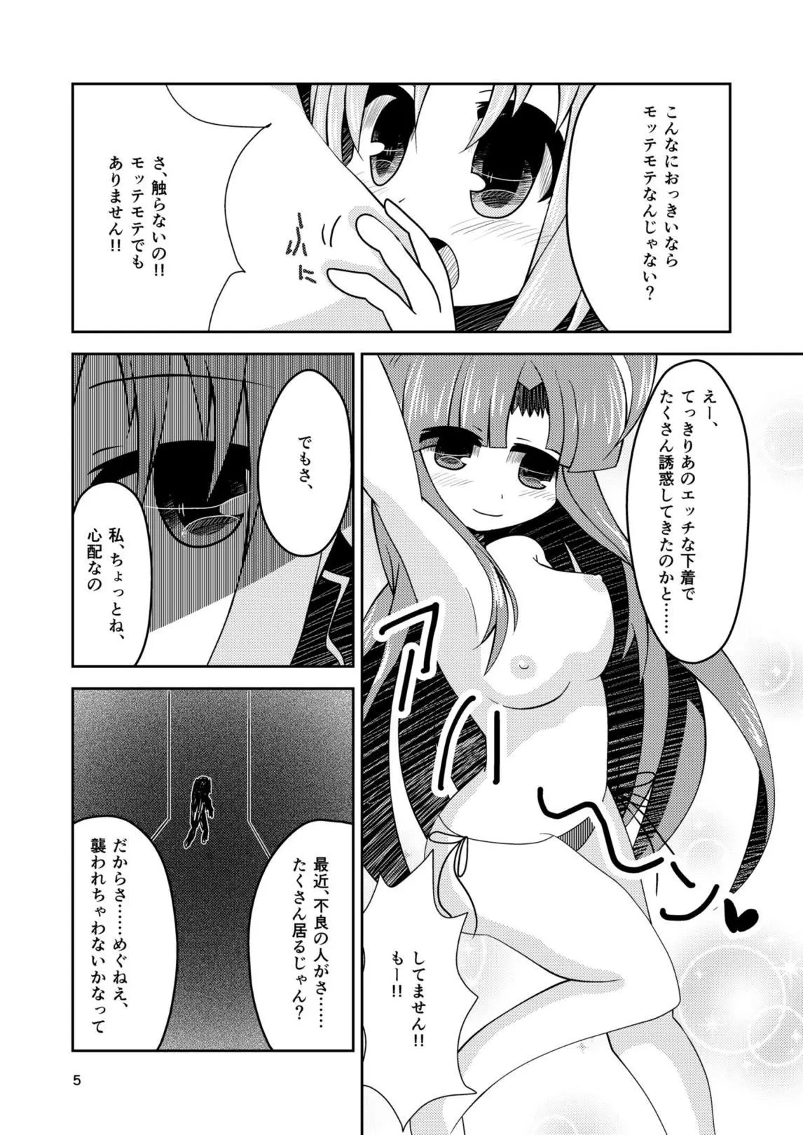 웹툰 이미지 3