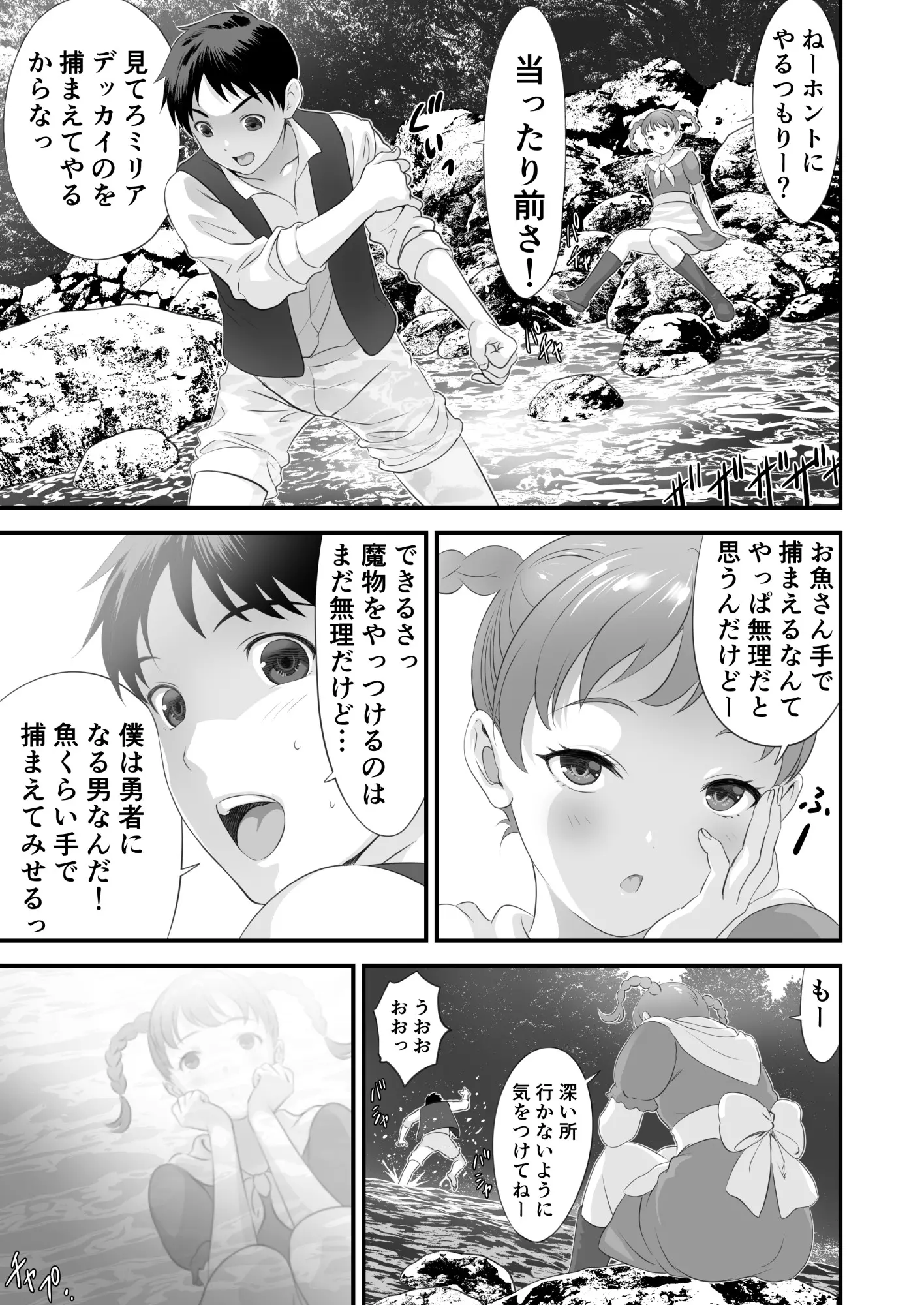 웹툰 이미지 11
