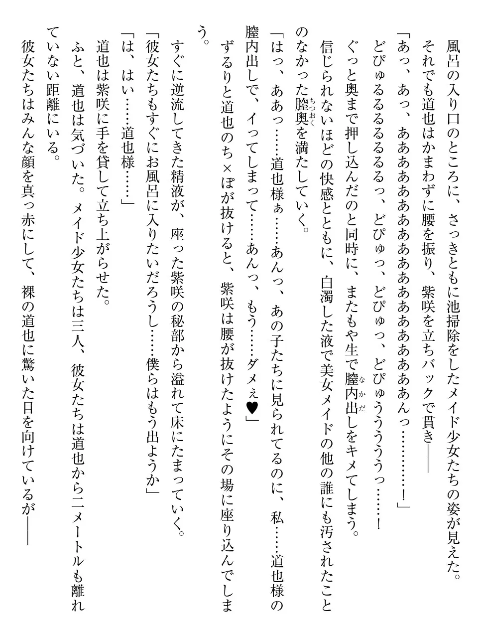 웹툰 이미지 123