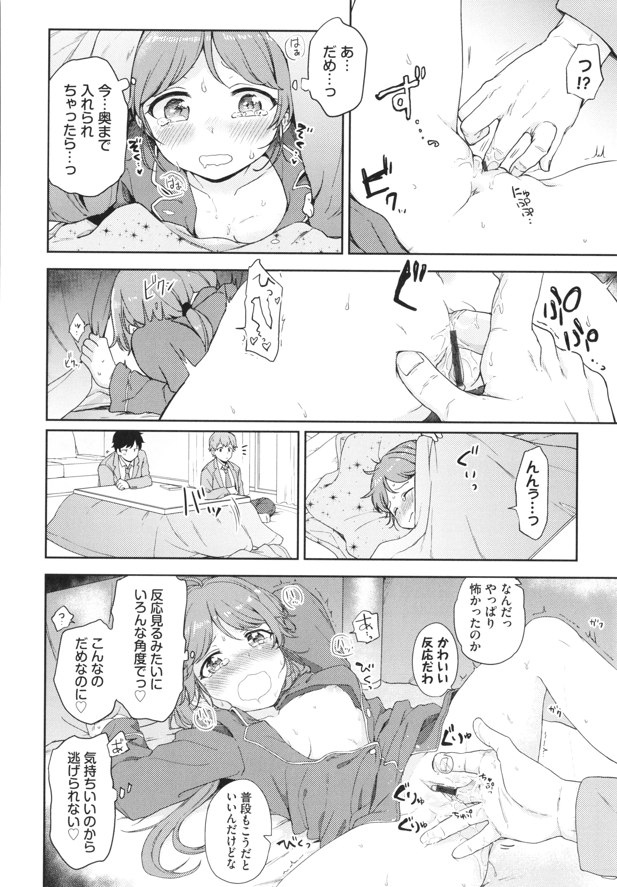 웹툰 이미지 158