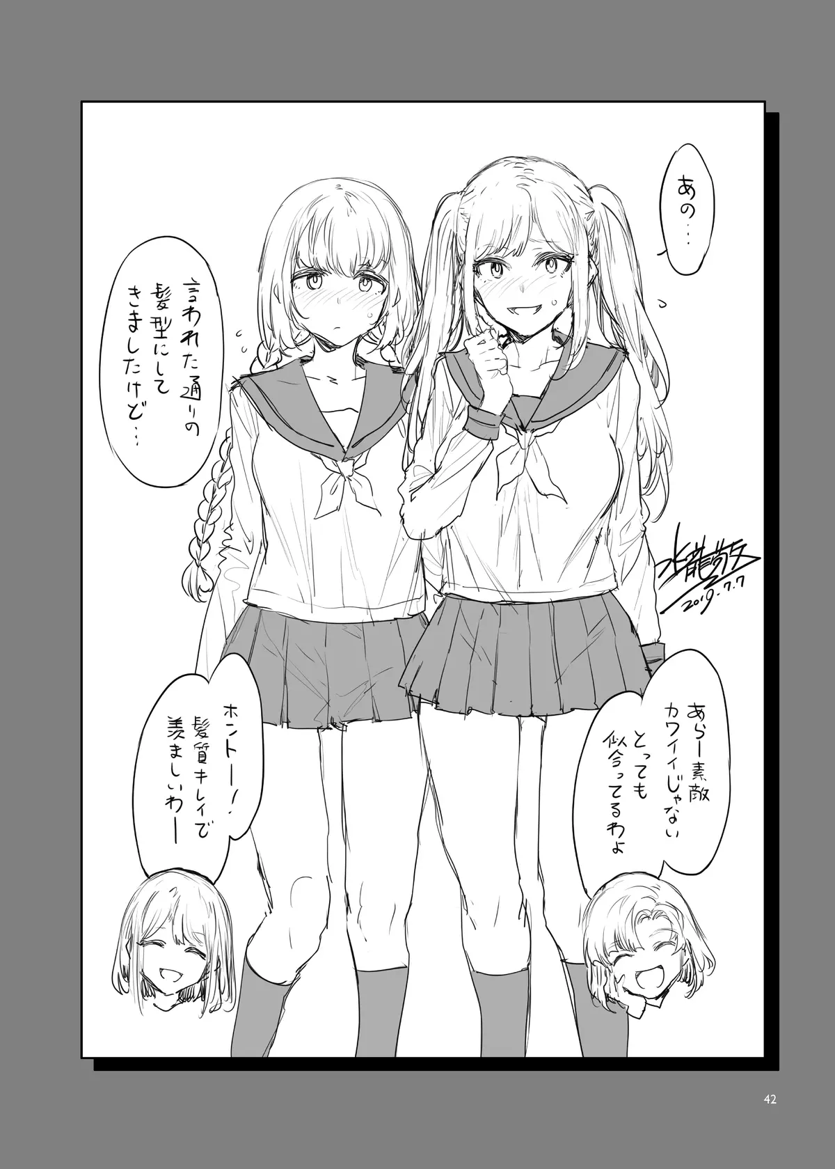 웹툰 이미지 41