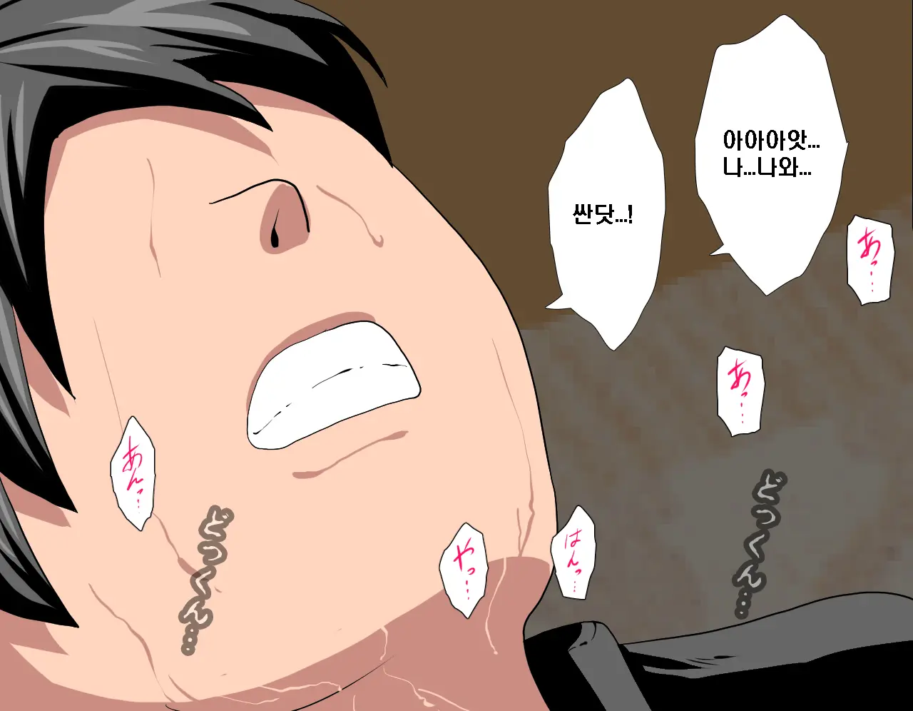 웹툰 이미지 485