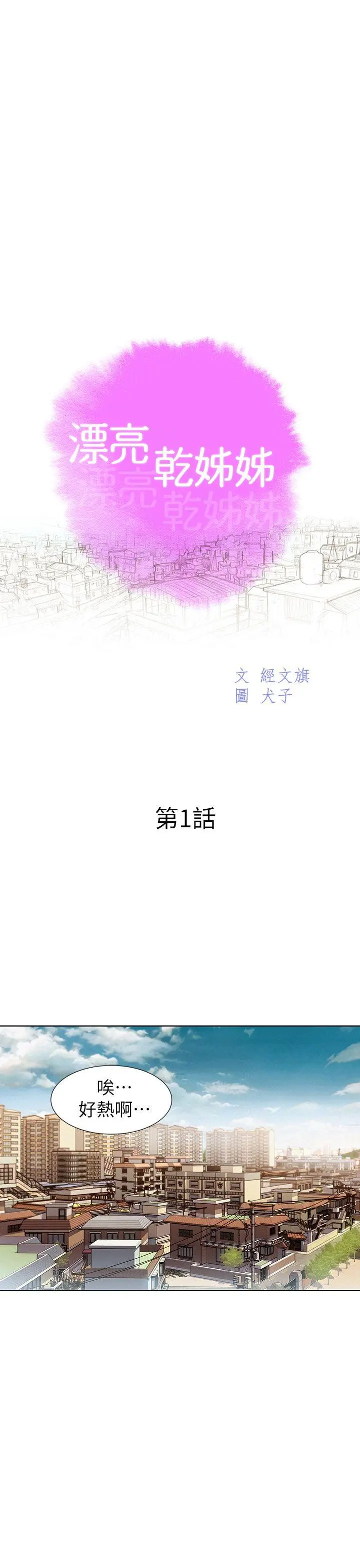 웹툰 이미지 1