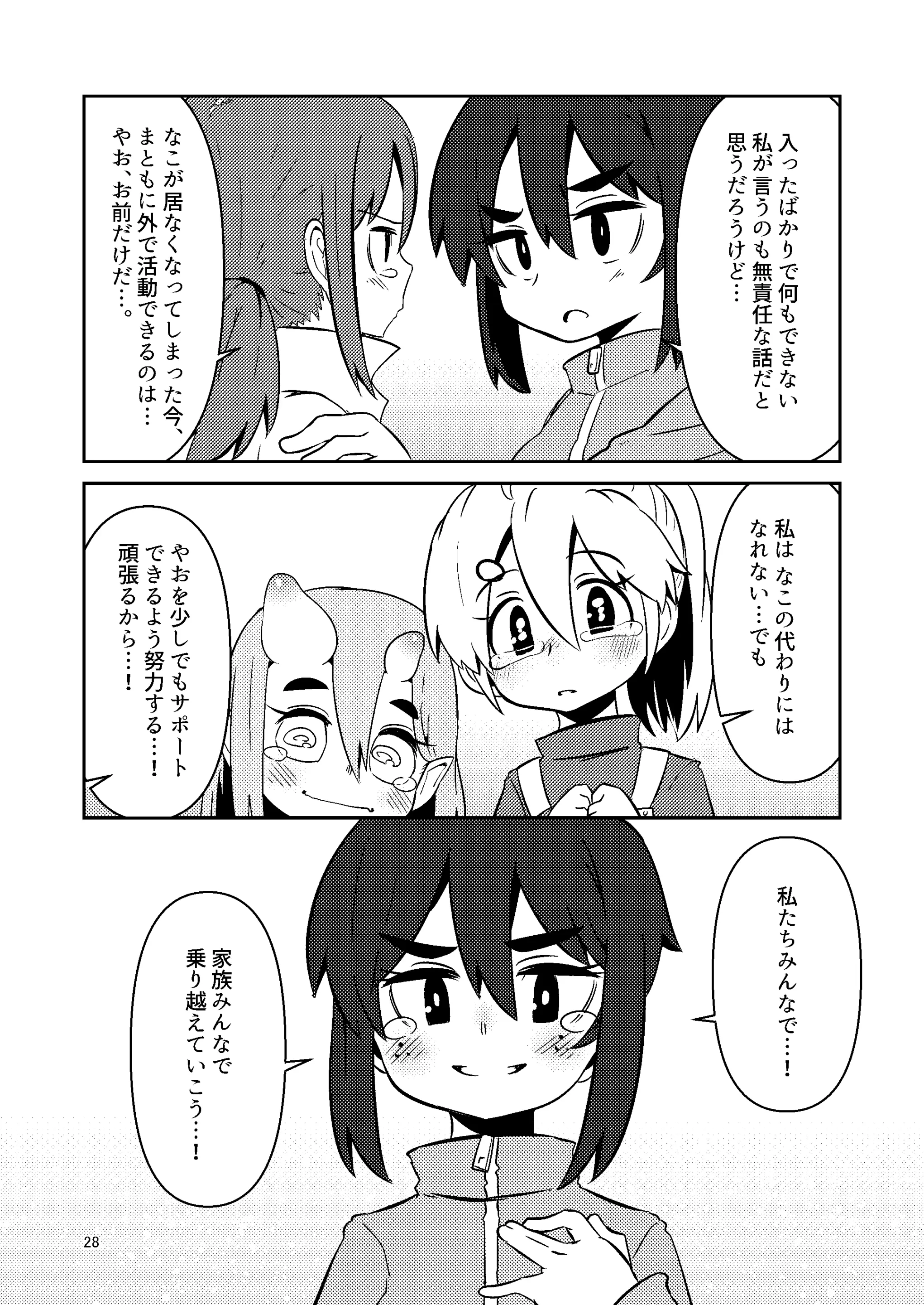 웹툰 이미지 26
