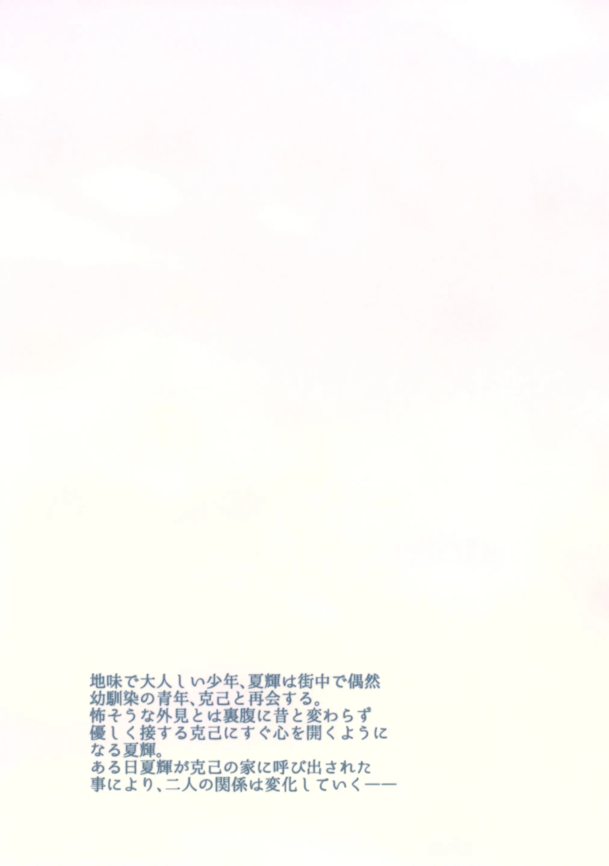 웹툰 이미지 25