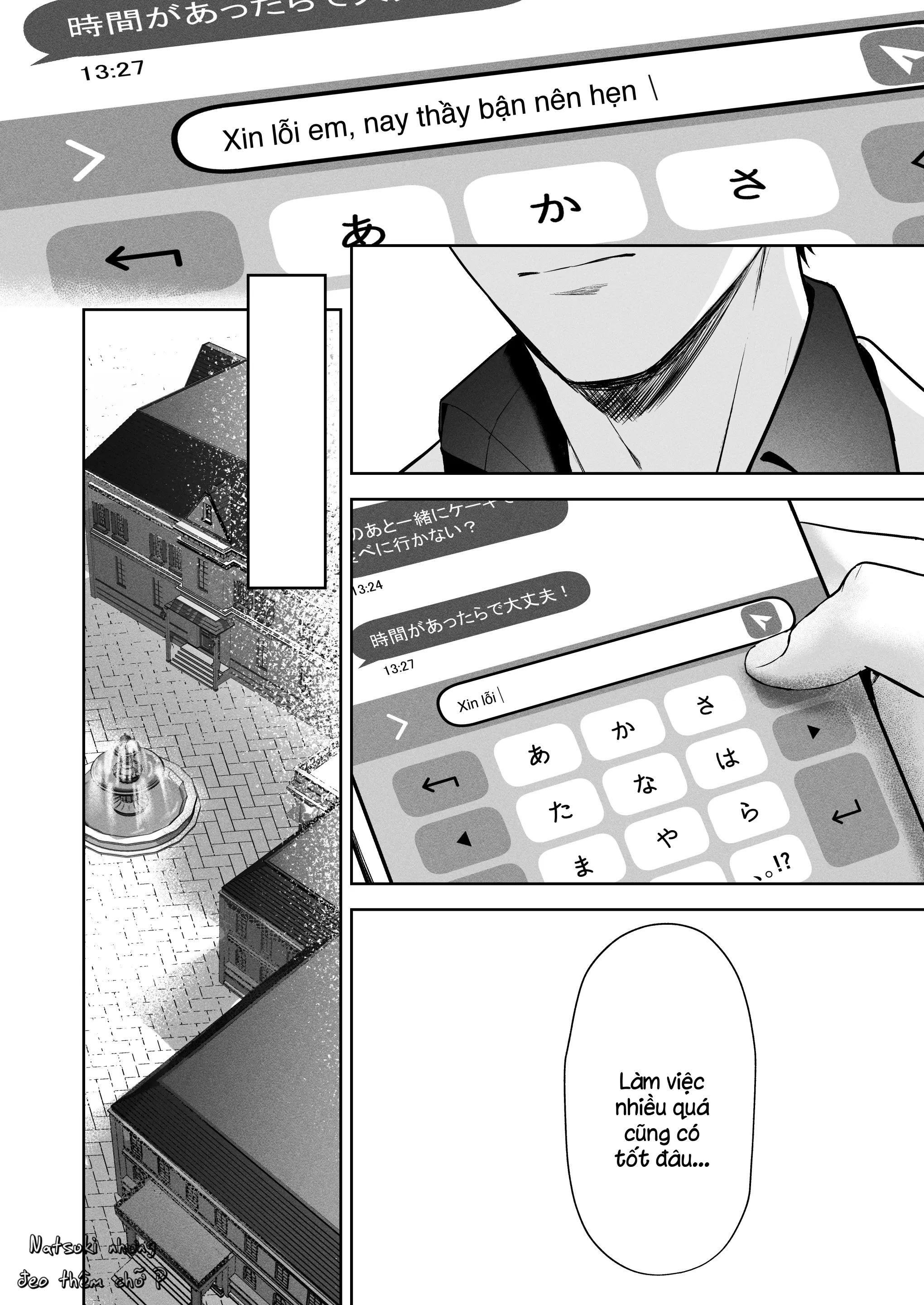 웹툰 이미지 5