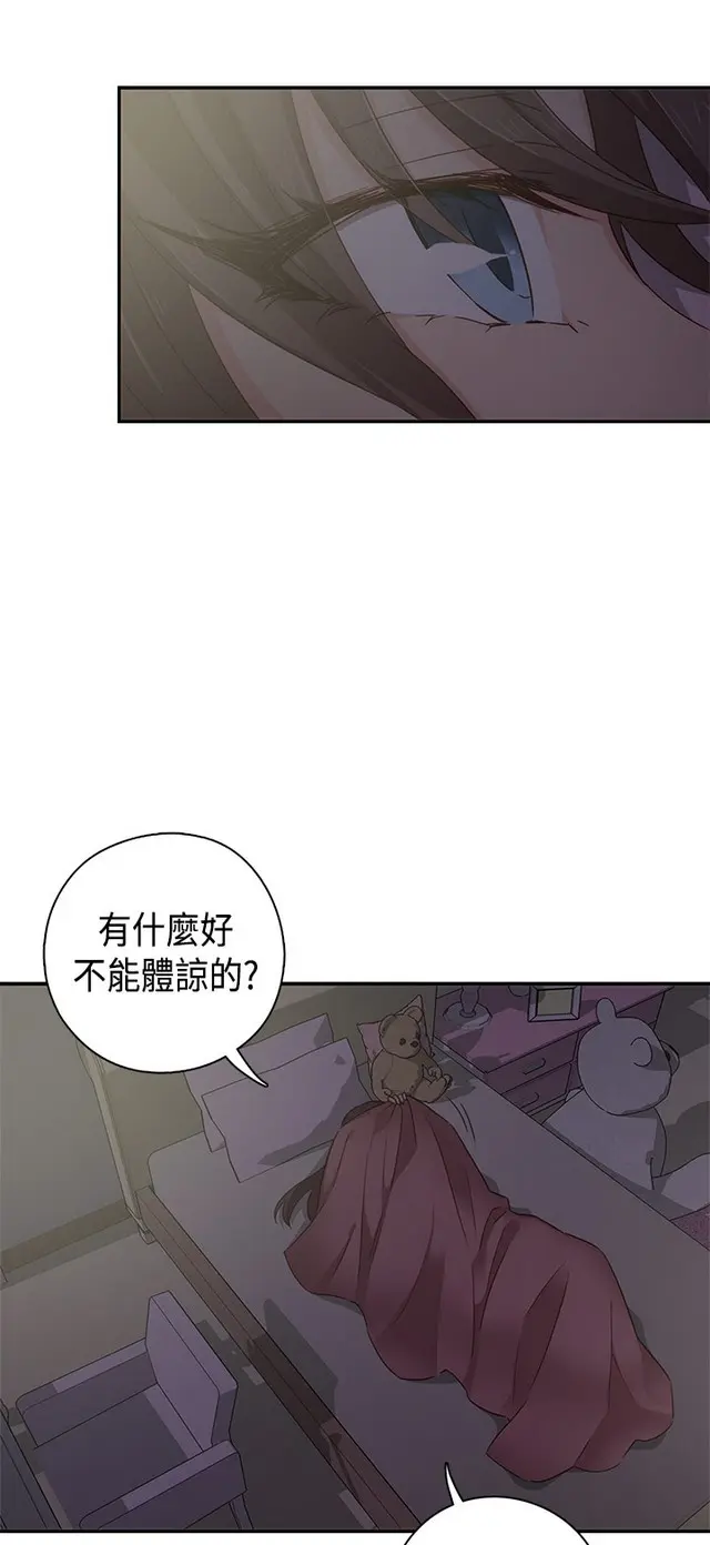 웹툰 이미지 406