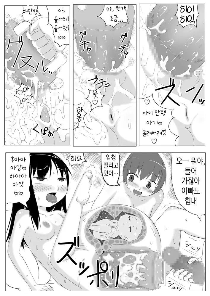 웹툰 이미지 15