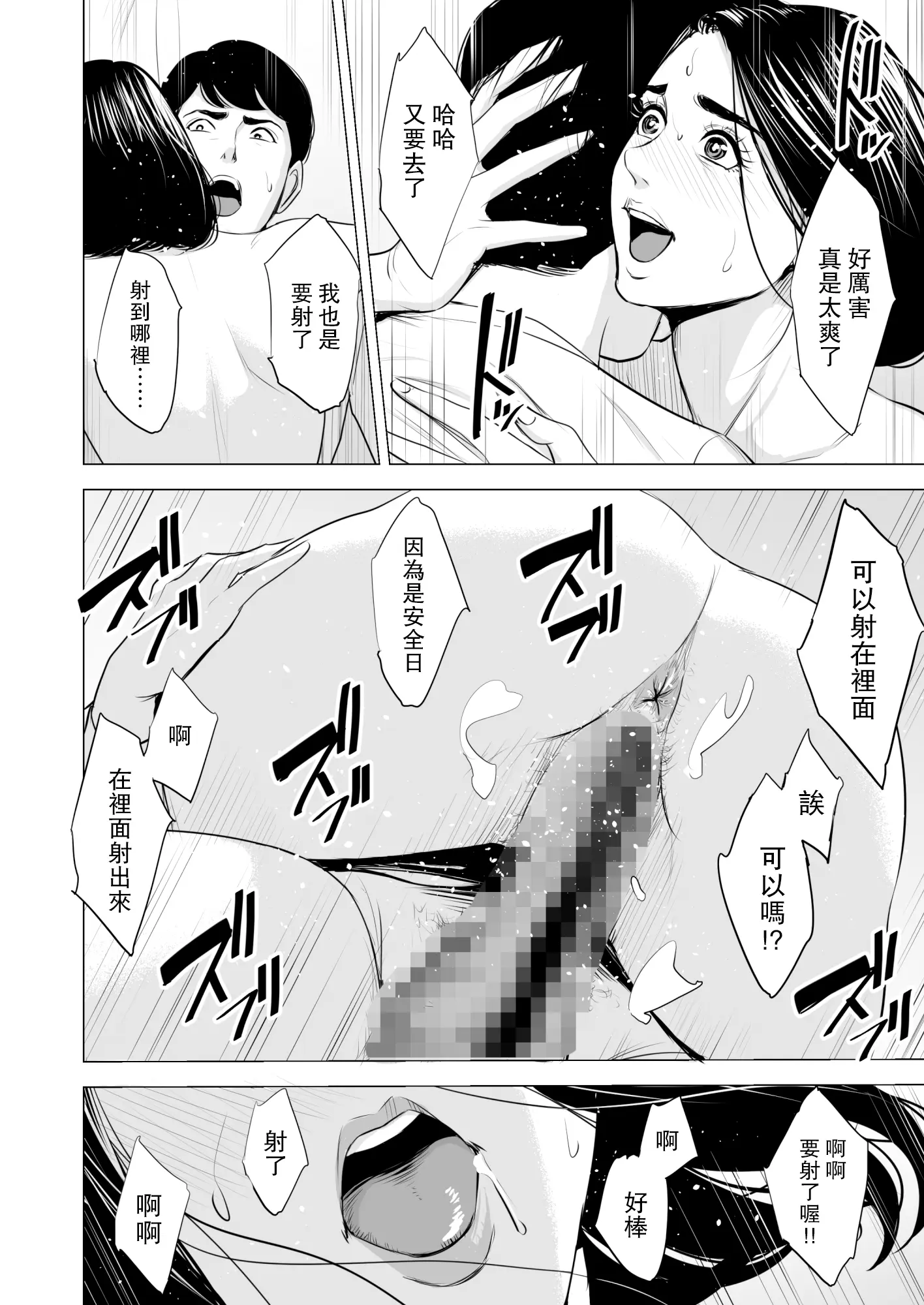 웹툰 이미지 57