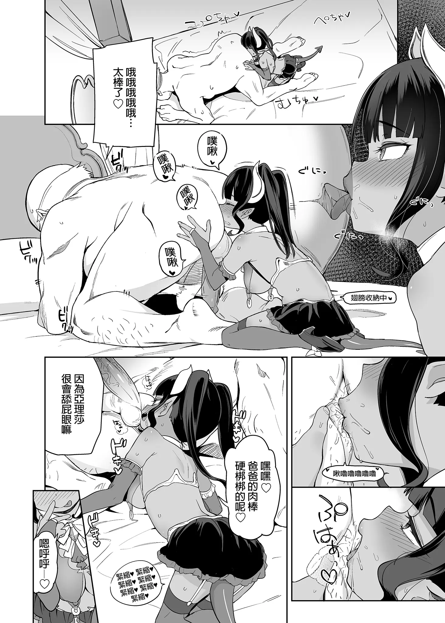 웹툰 이미지 22