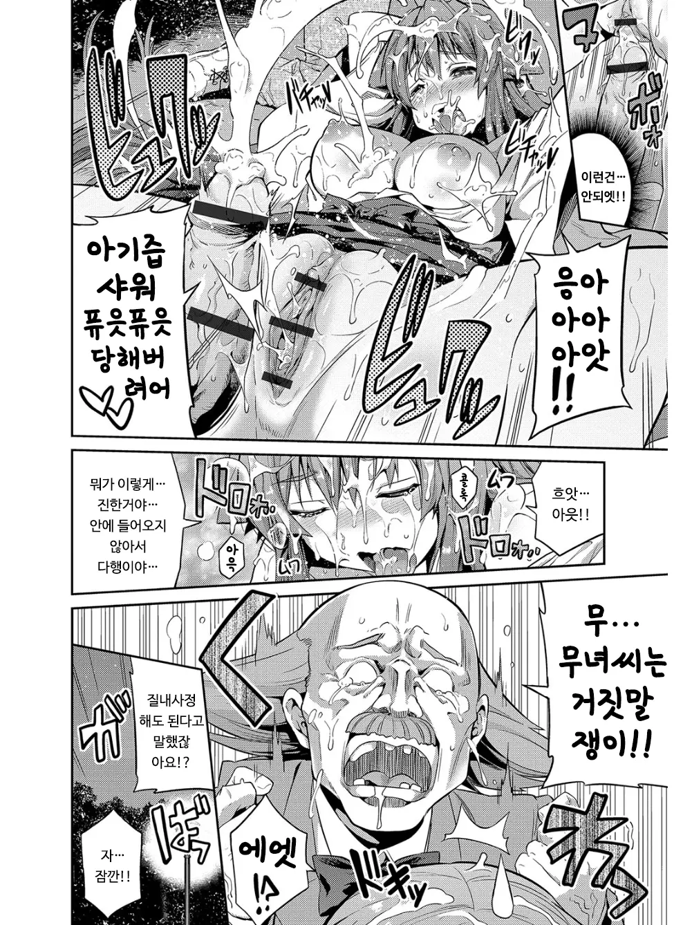 웹툰 이미지 144
