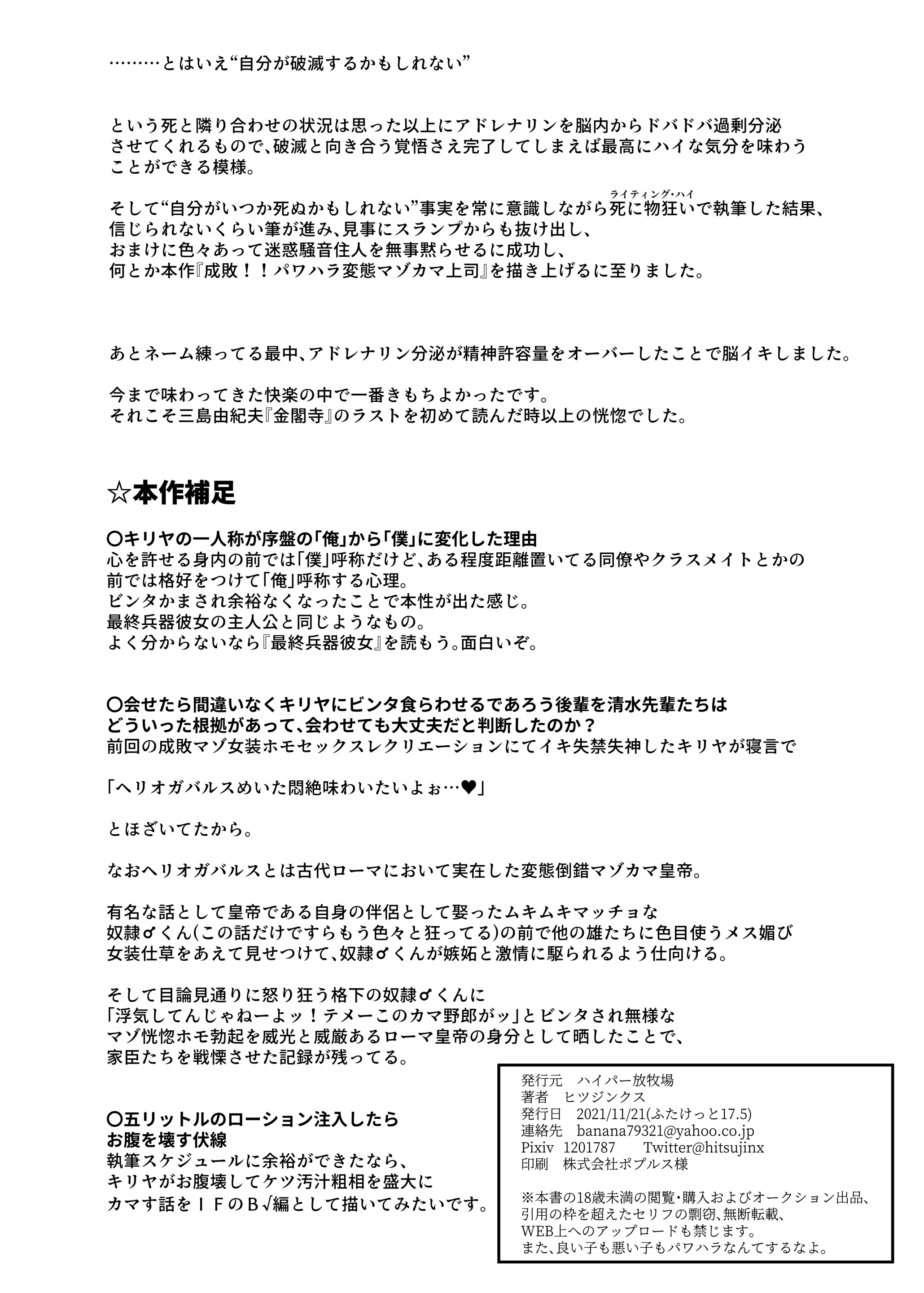 웹툰 이미지 27
