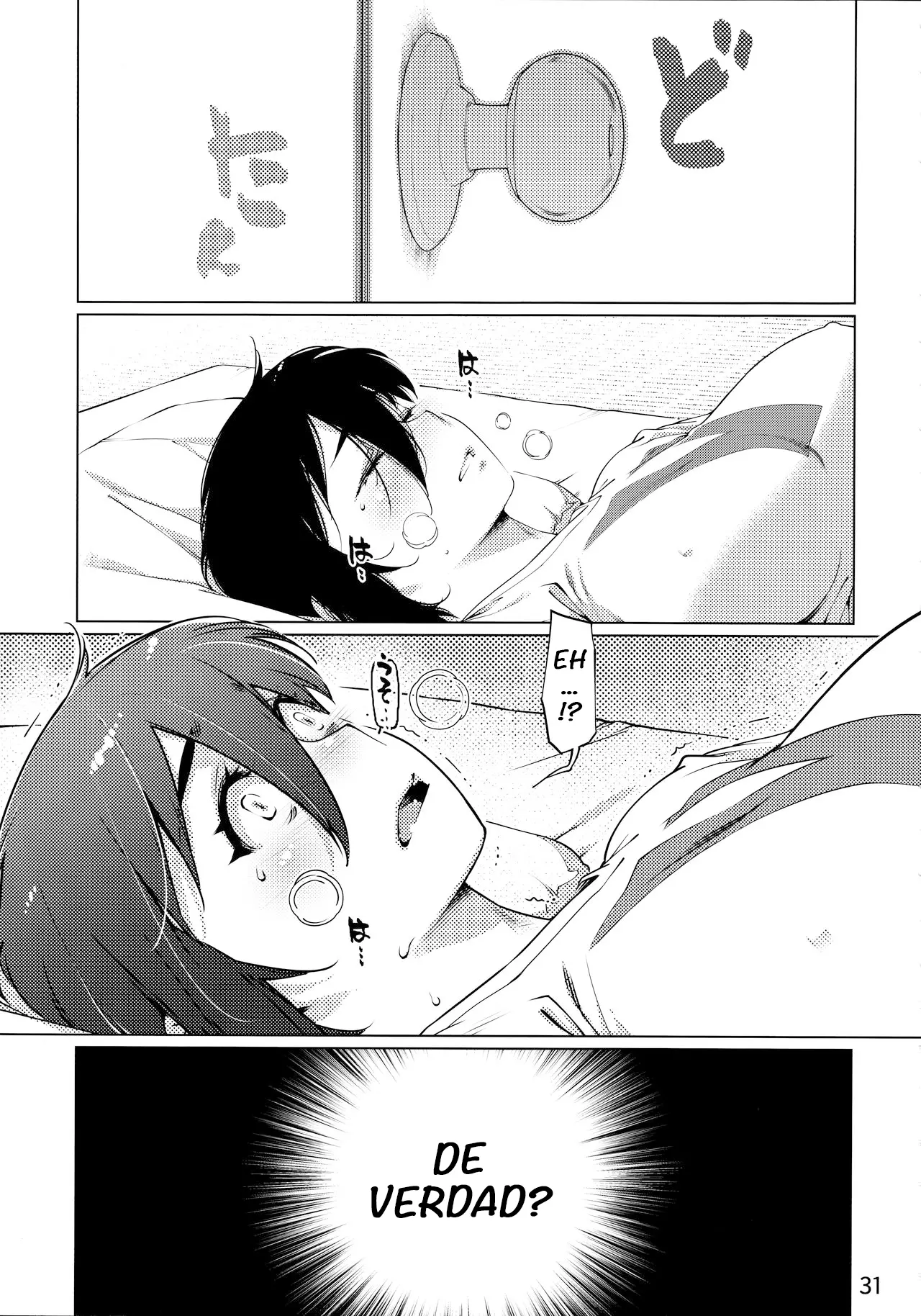 웹툰 이미지 29