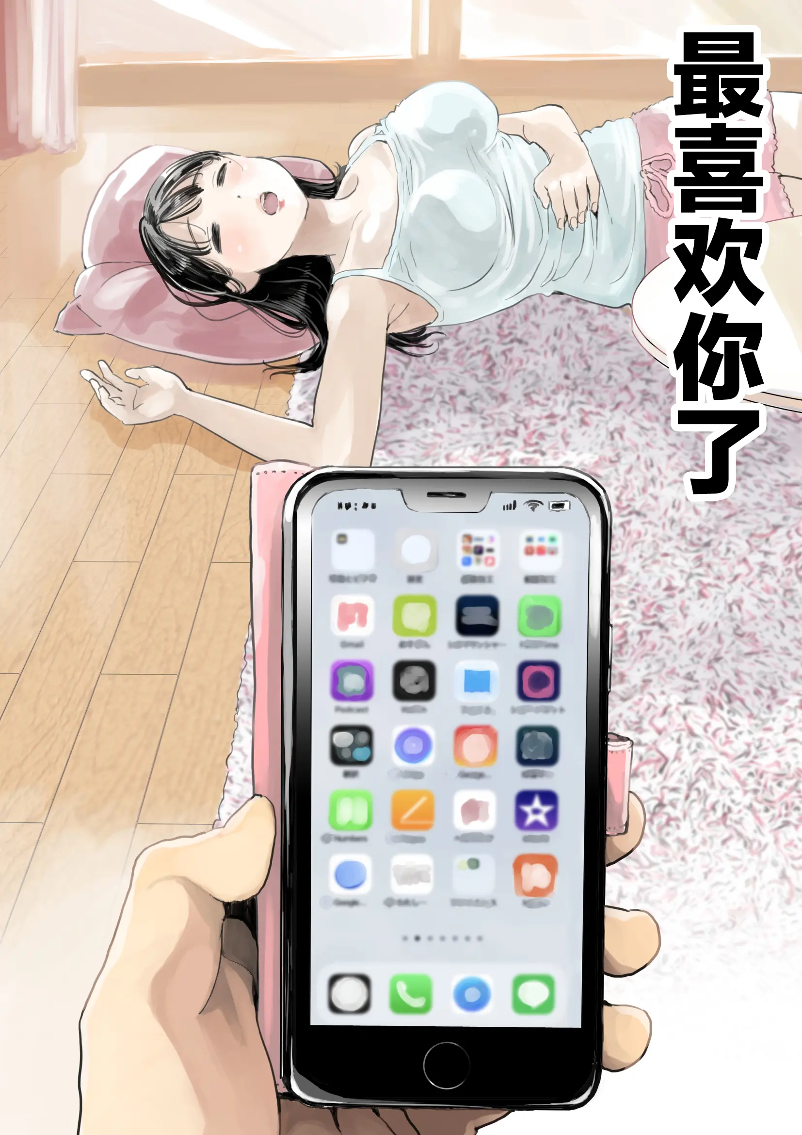 웹툰 이미지 8