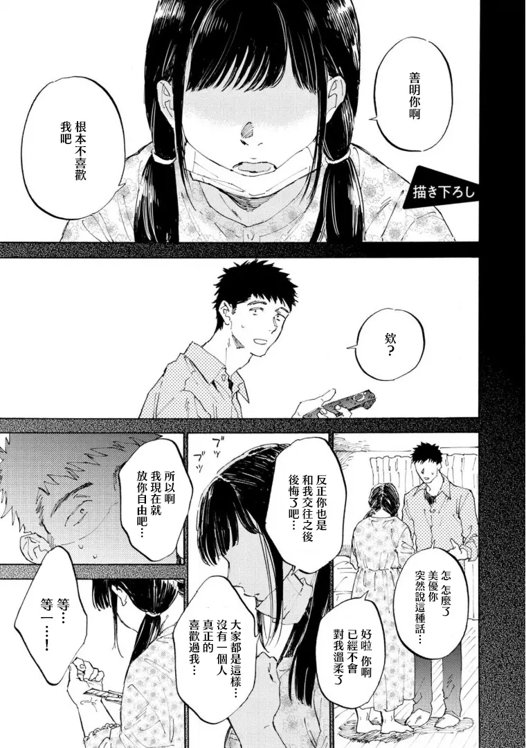 웹툰 이미지 29