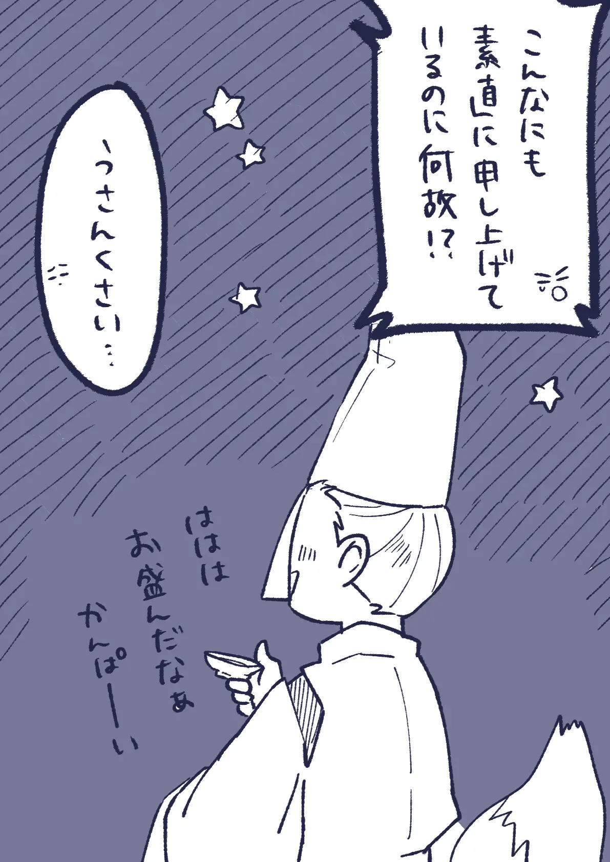 웹툰 이미지 14