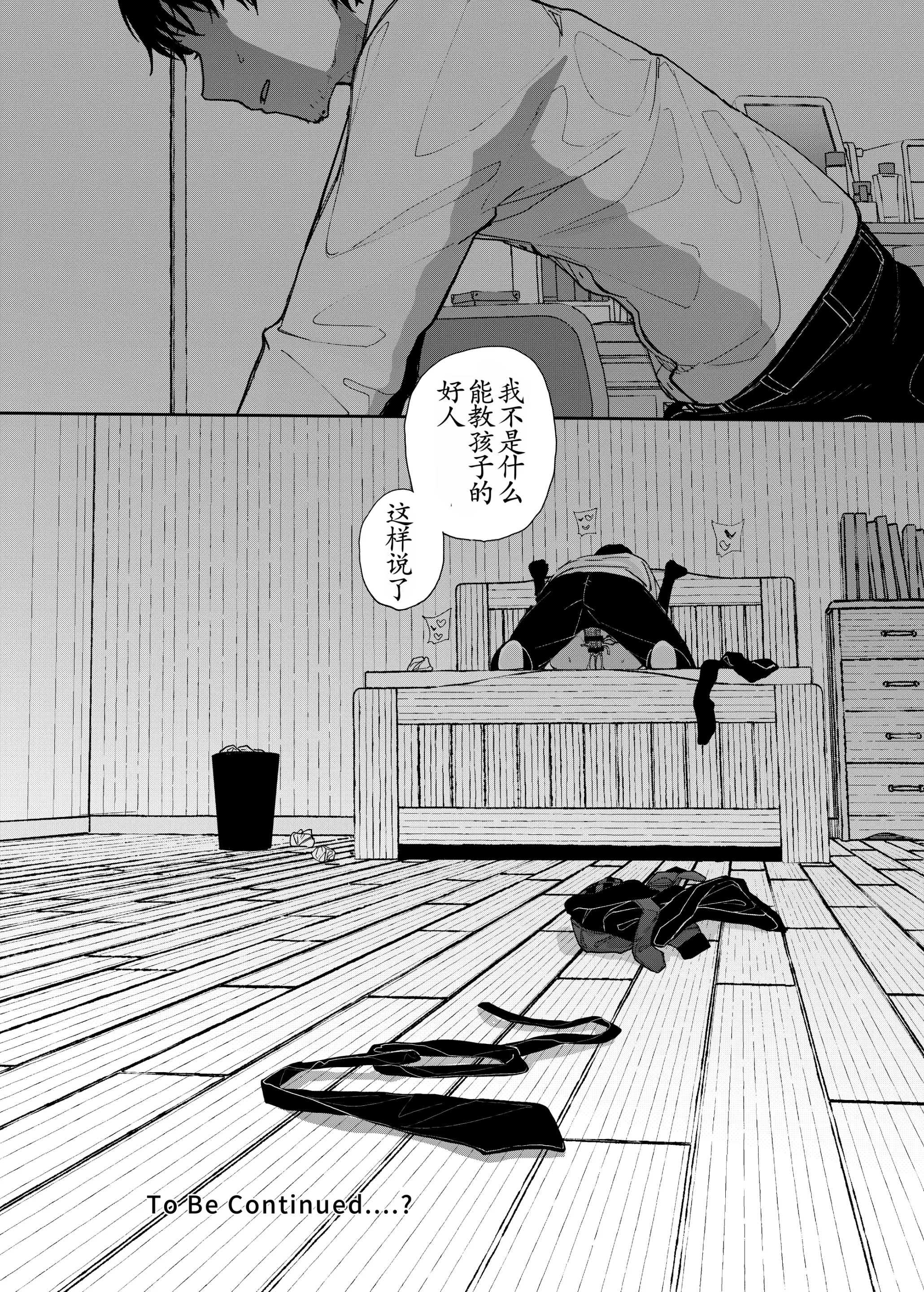 웹툰 이미지 67