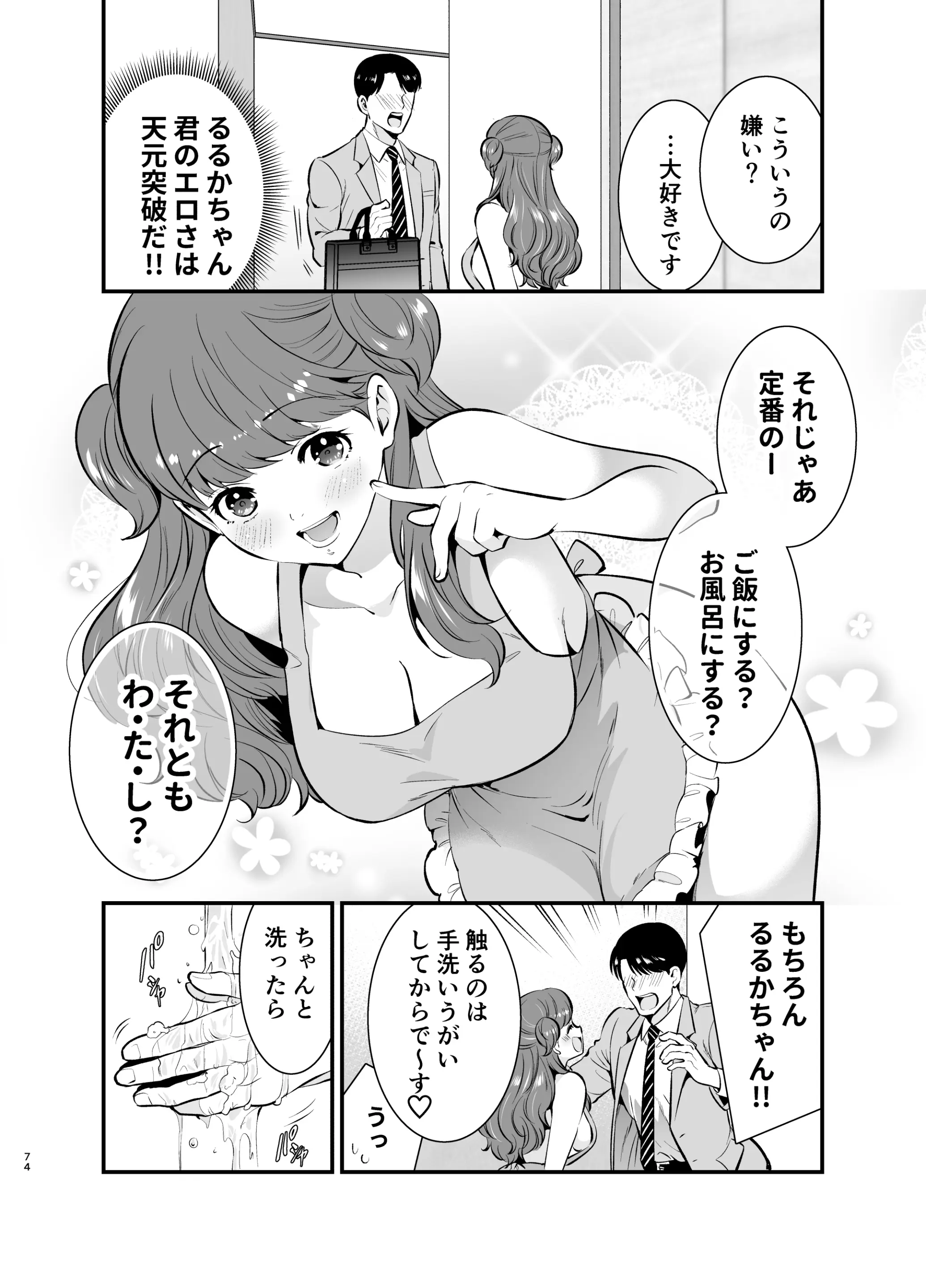 웹툰 이미지 73