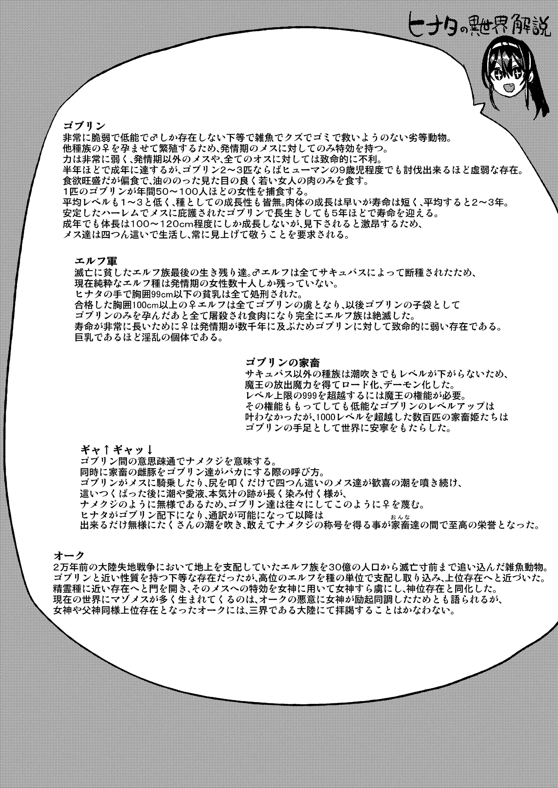 웹툰 이미지 49
