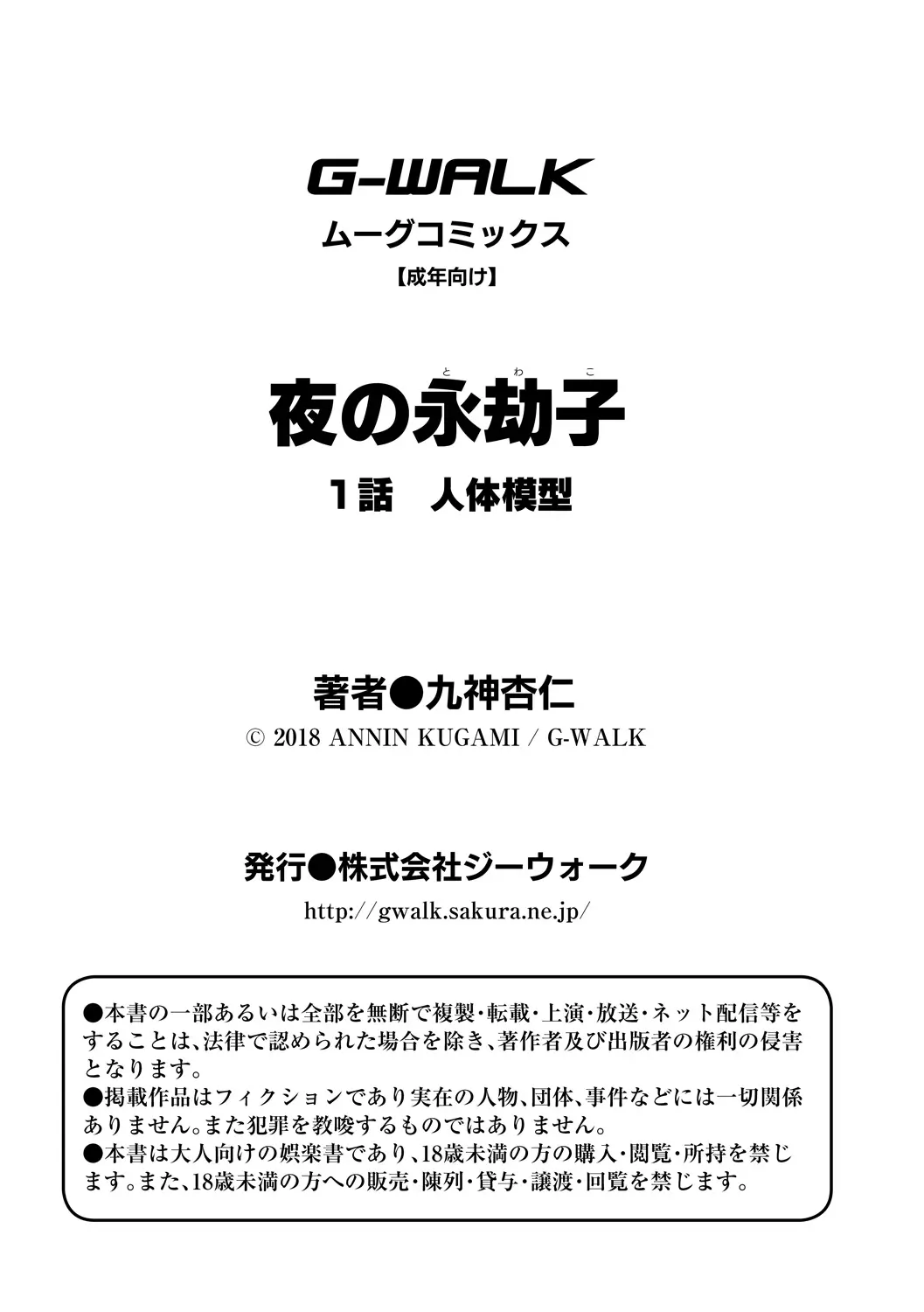 웹툰 이미지 26