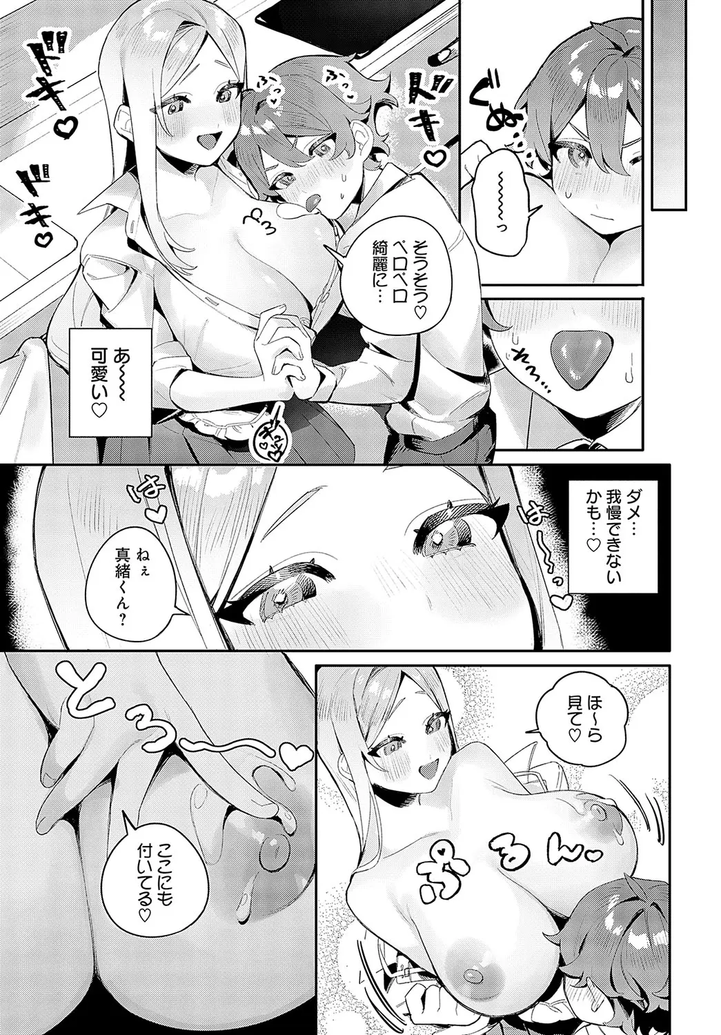 웹툰 이미지 247