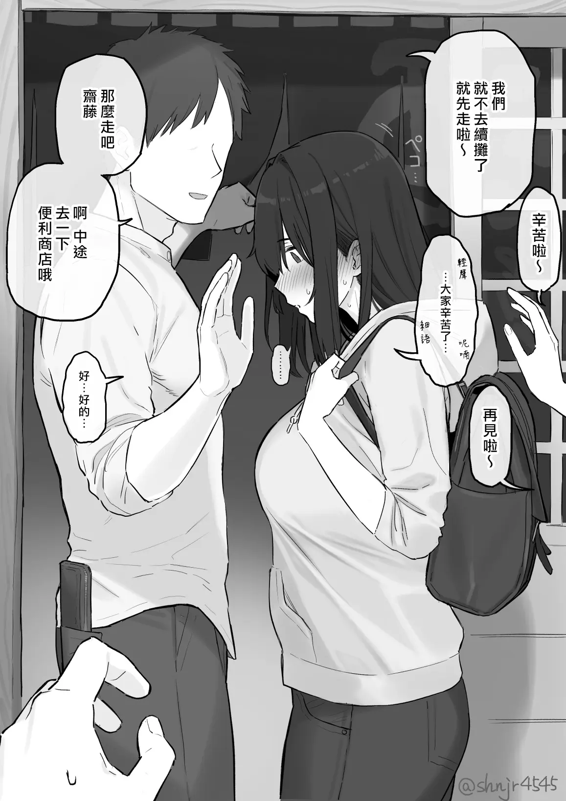 웹툰 이미지 19