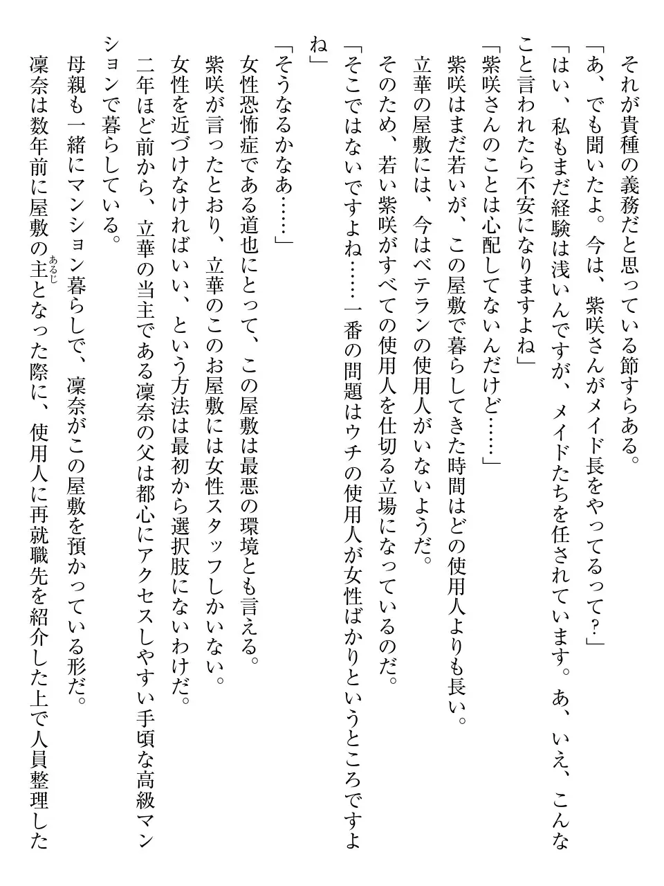 웹툰 이미지 25
