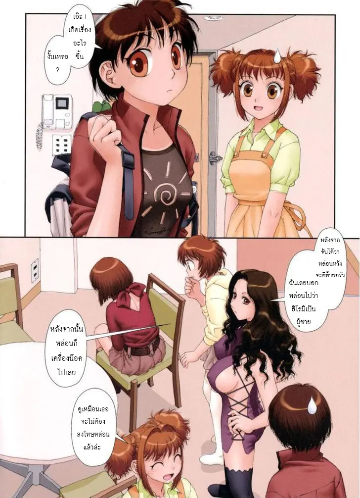 웹툰 이미지 187