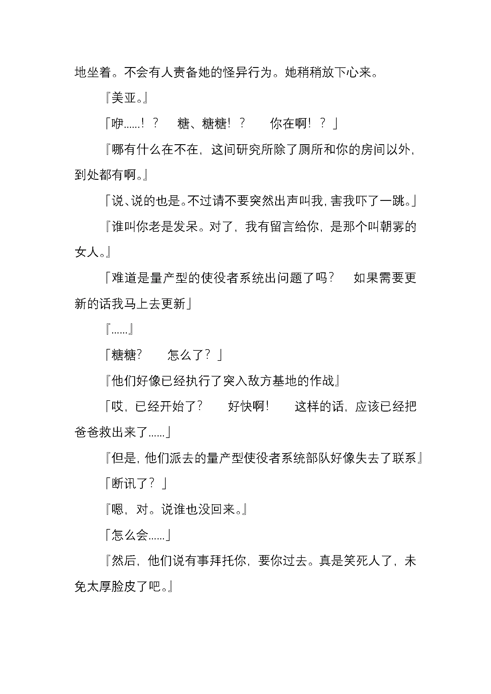 웹툰 이미지 141