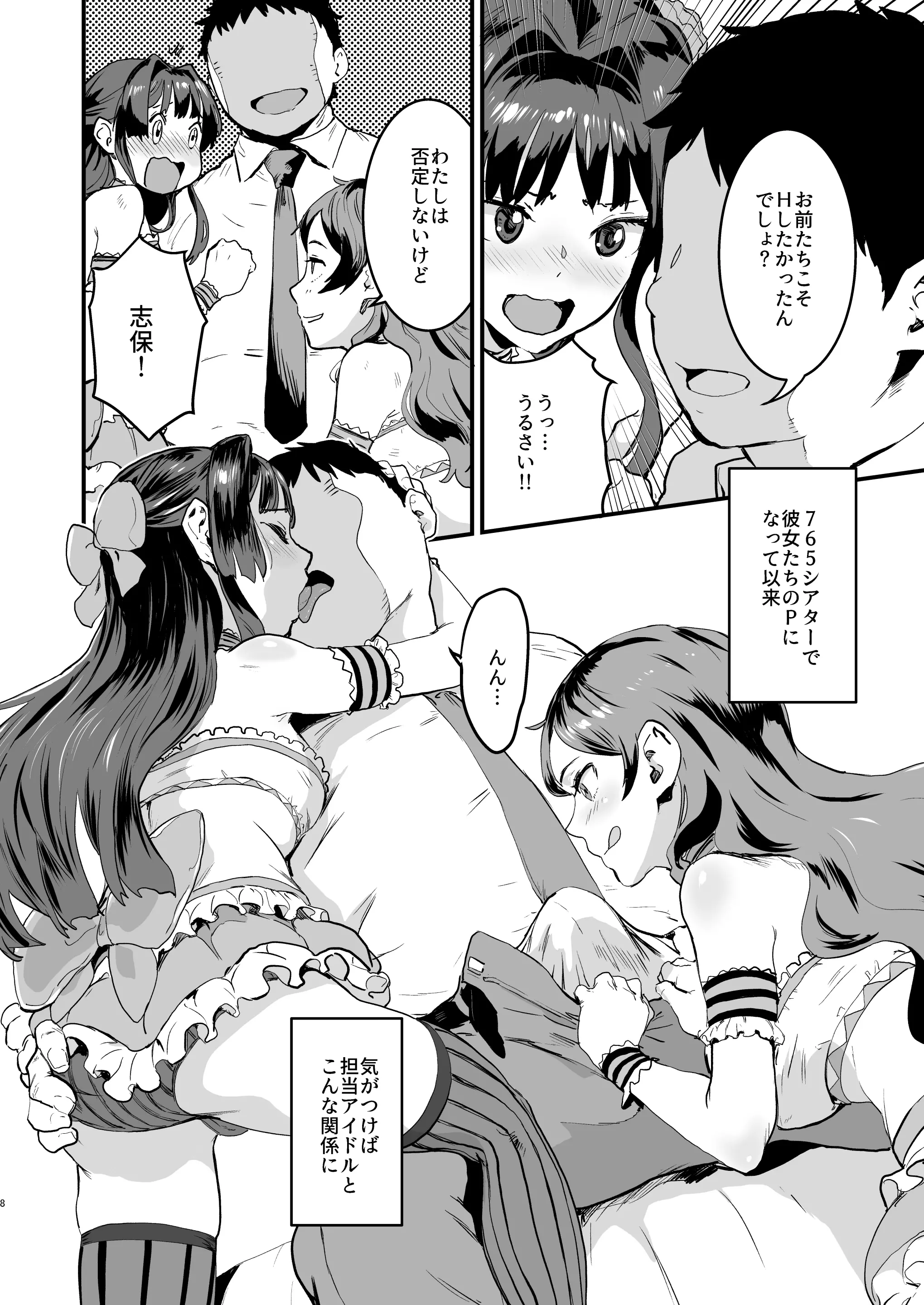 웹툰 이미지 6