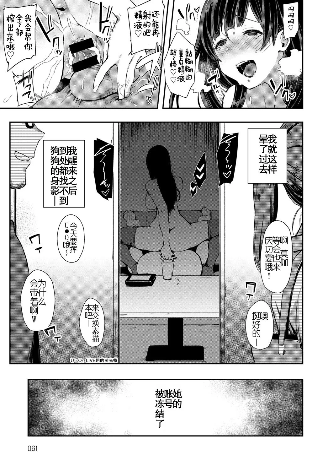웹툰 이미지 23