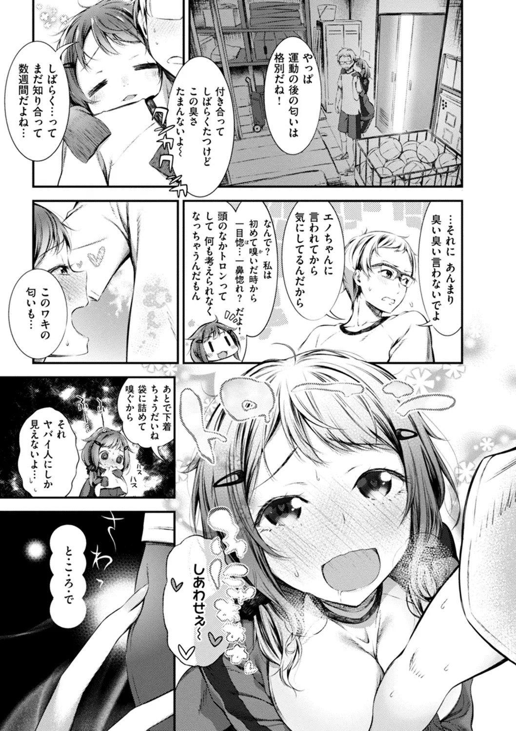 웹툰 이미지 144