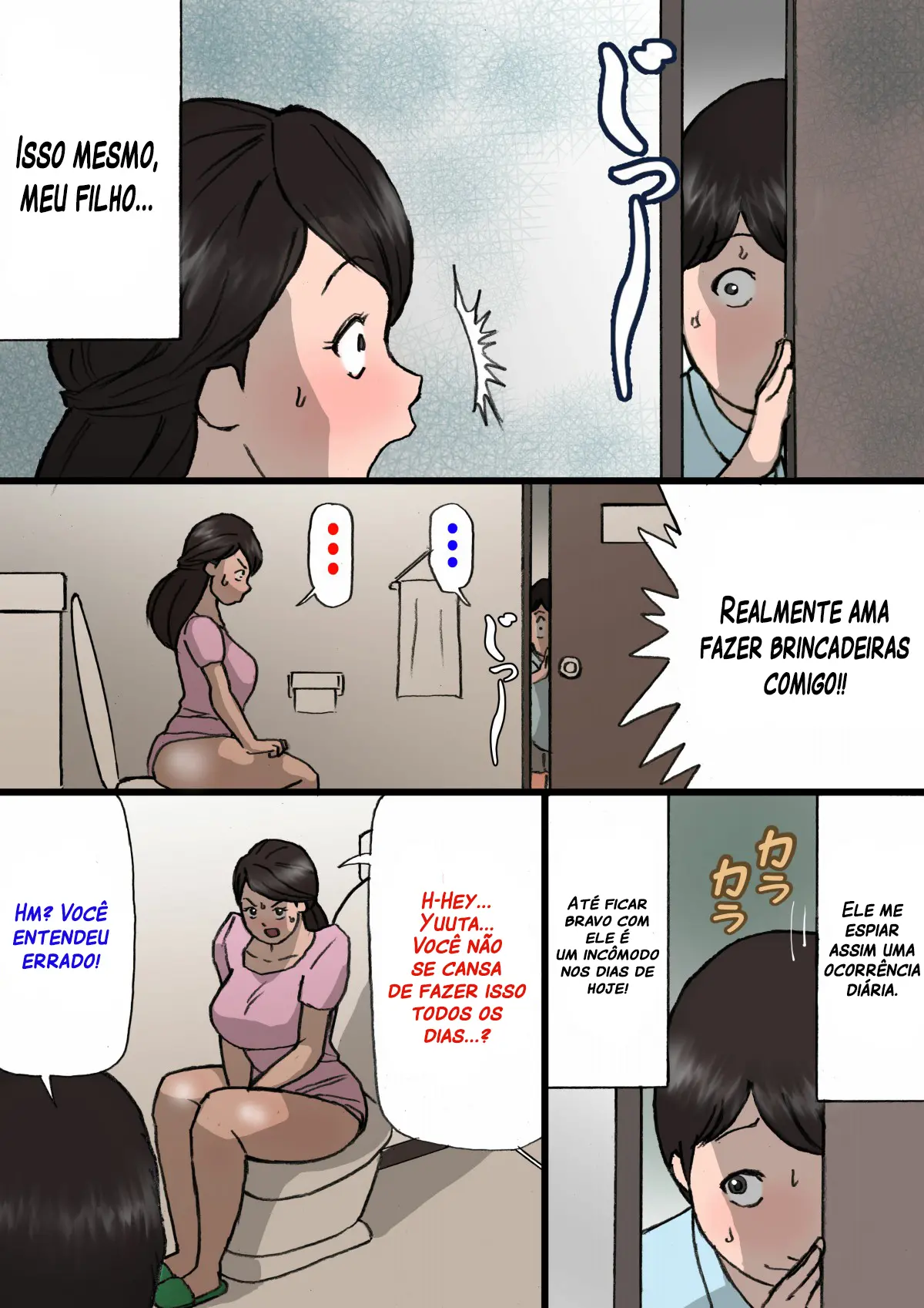 웹툰 이미지 4