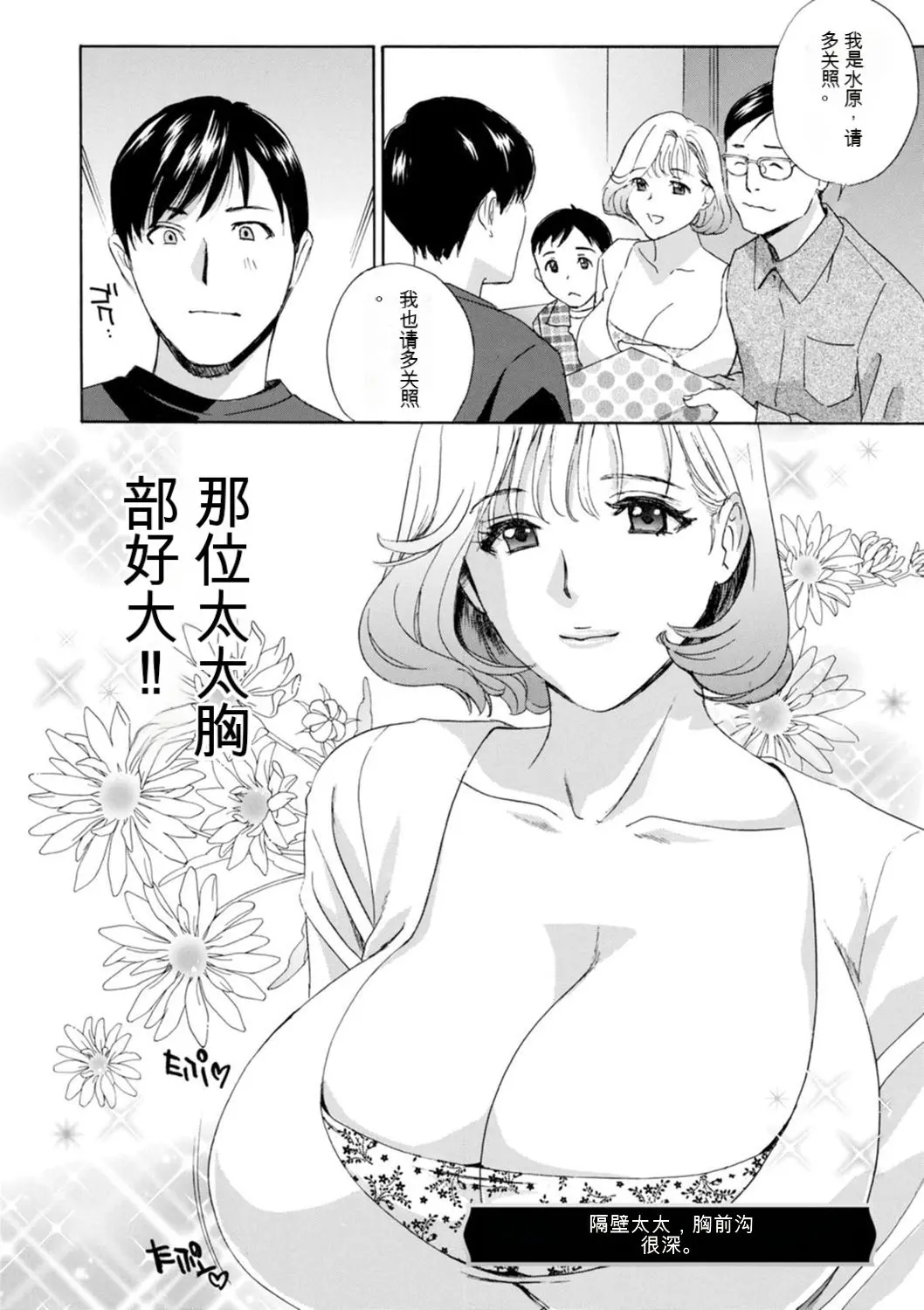웹툰 이미지 119