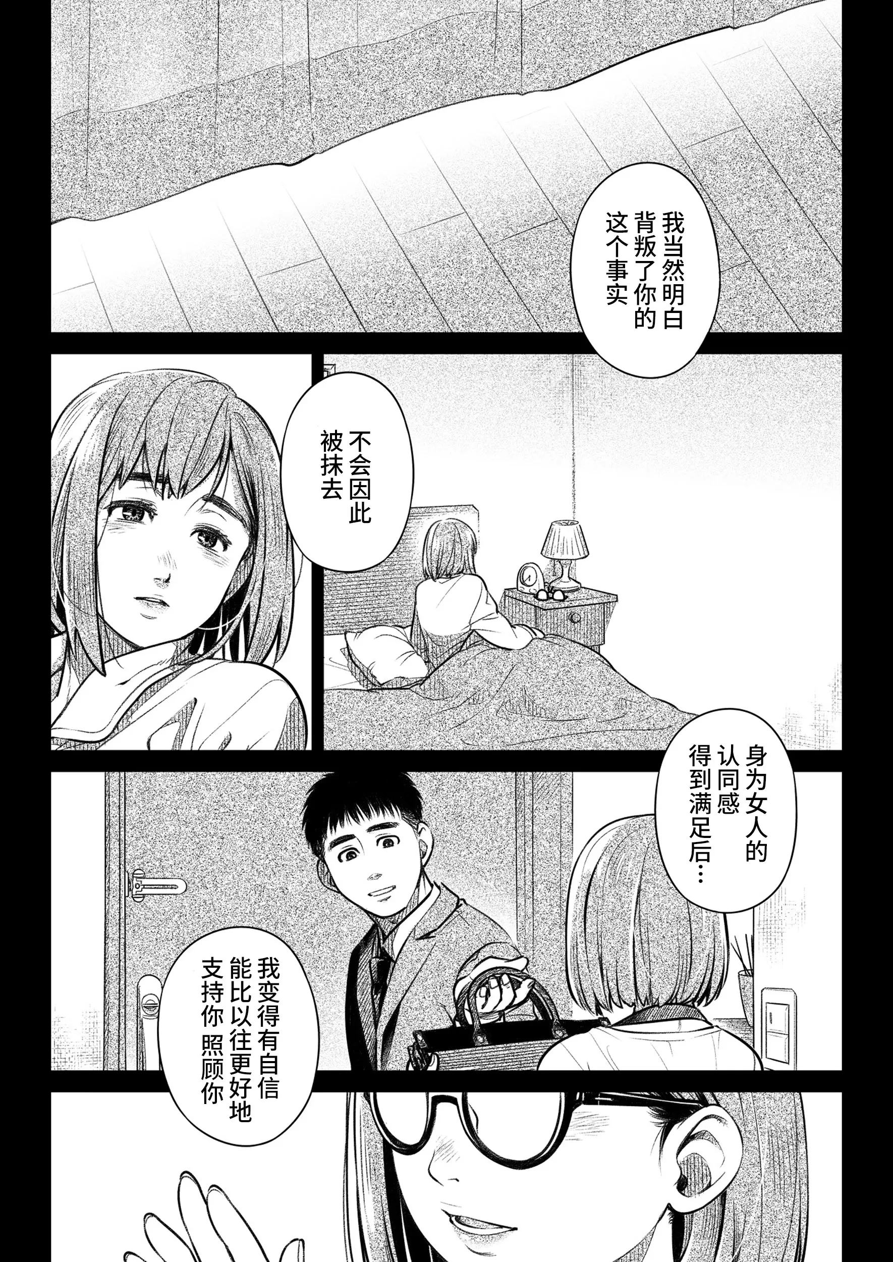 웹툰 이미지 6