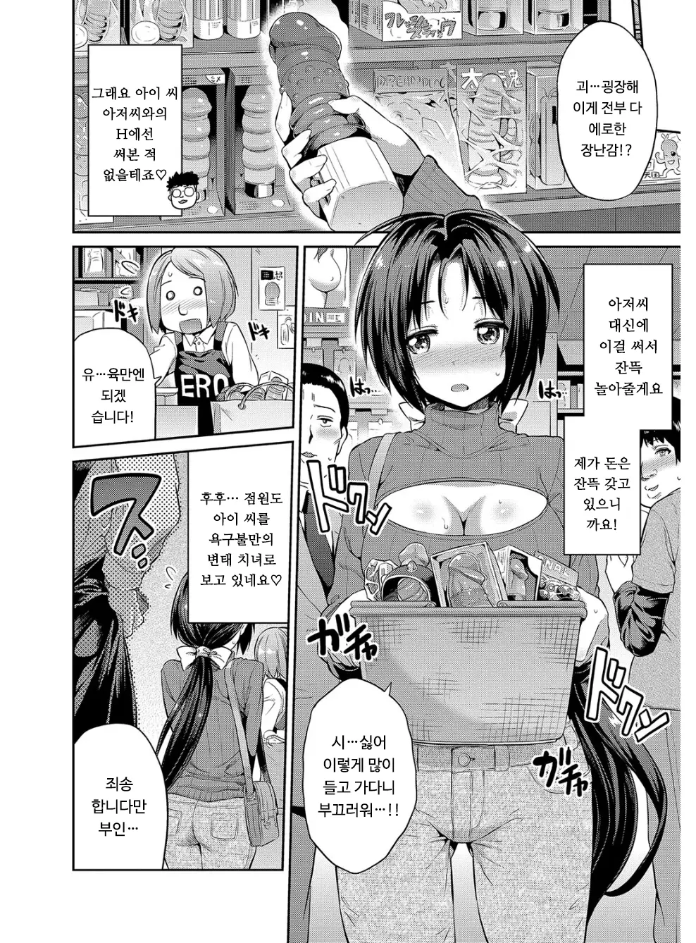 웹툰 이미지 118