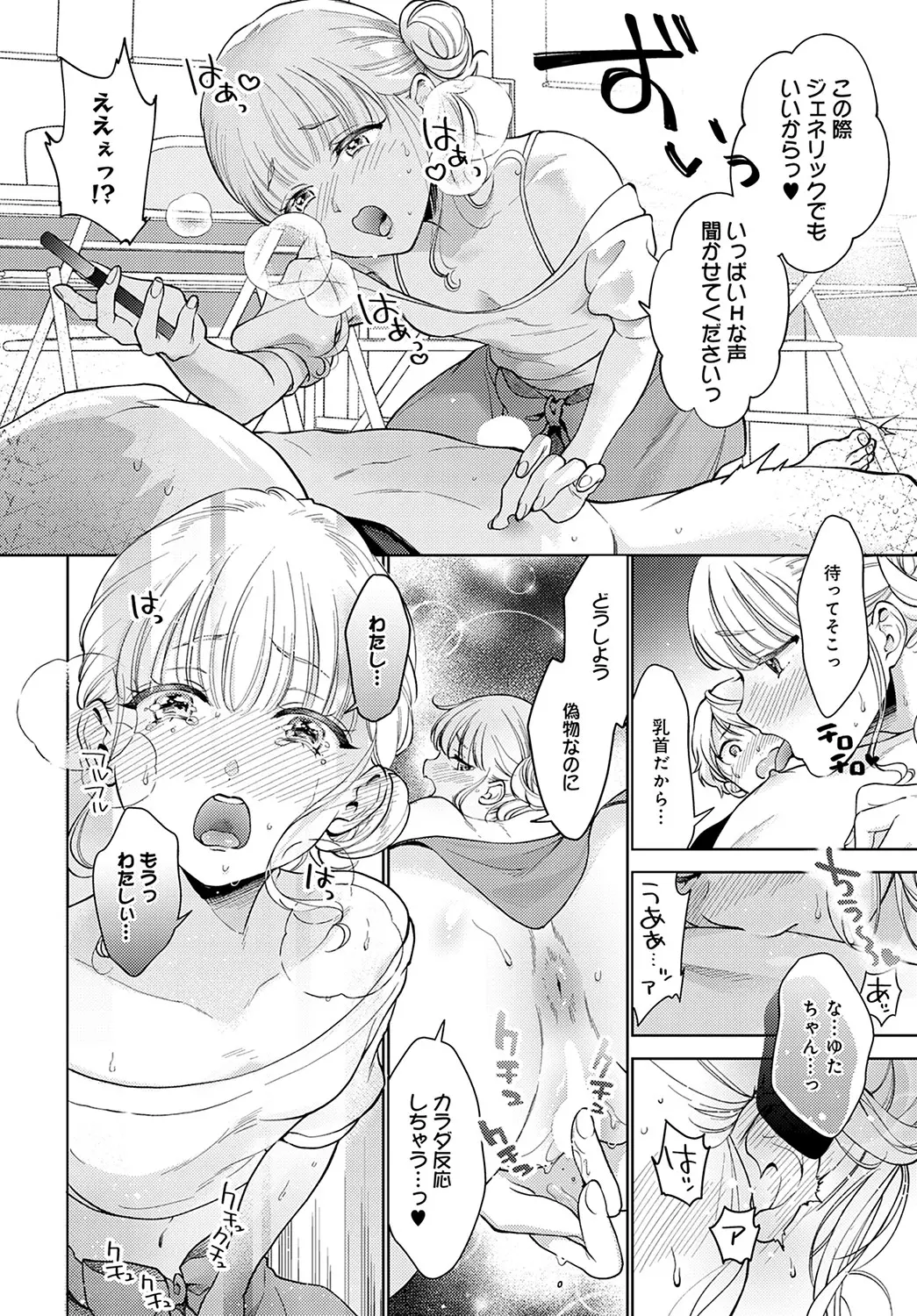 웹툰 이미지 168