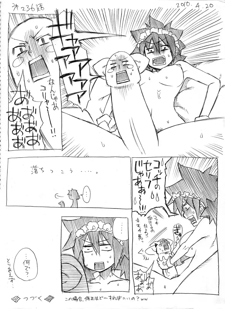 웹툰 이미지 228