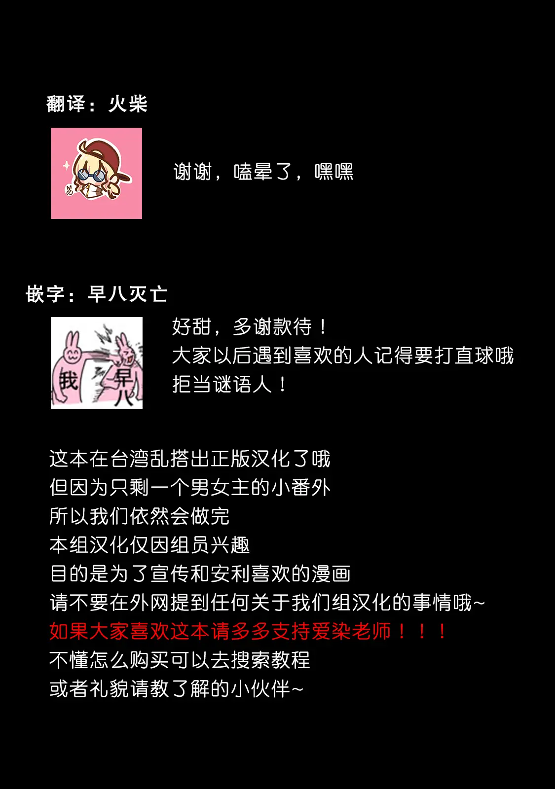웹툰 이미지 146